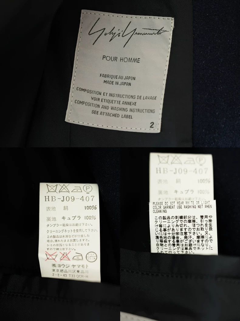 Yohji Yamamoto Yohji Yamamoto Yohji Yamamoto Baroque Toy Star Jacket Size US S / EU 44-46 / 1 - 6 Thumbnail