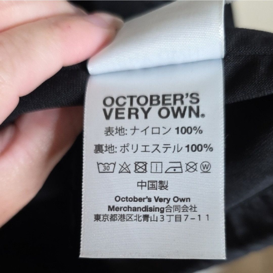 October's Very Own OVO Coach Jacket Size US M / EU 48-50 / 2 - 10 Thumbnail