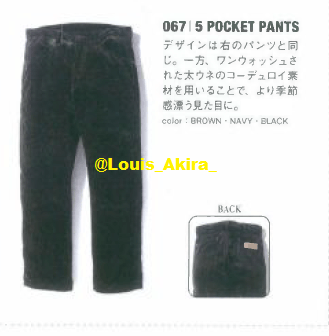 Bape Corduroy 5 Pocket Pants (2011) Size US 39 - 2 Thumbnail