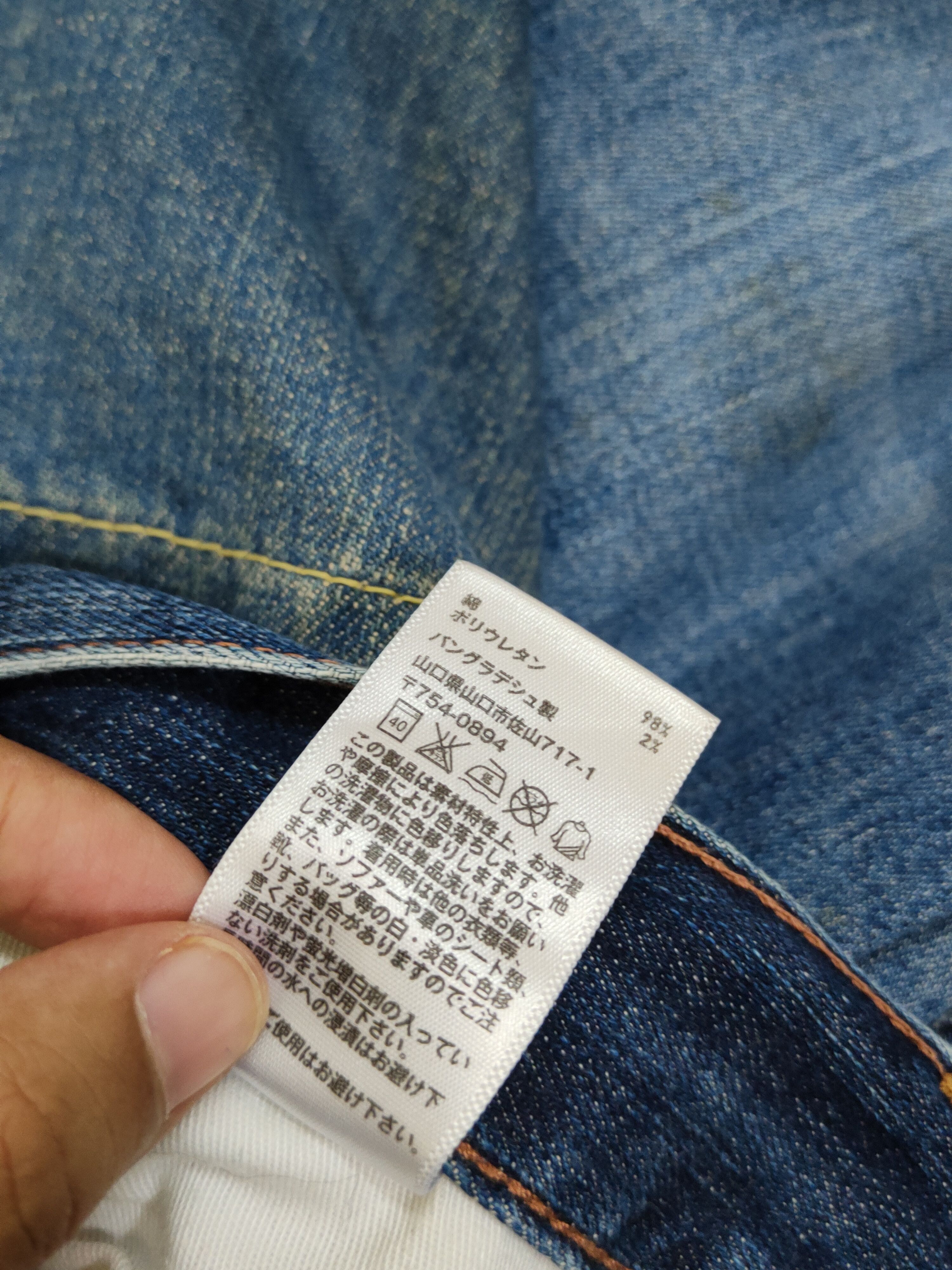 Japanese Brand Uniqlo Dark Blue Distressed Ripped denim Jeans #W1492 Size US 29 - 13 Thumbnail
