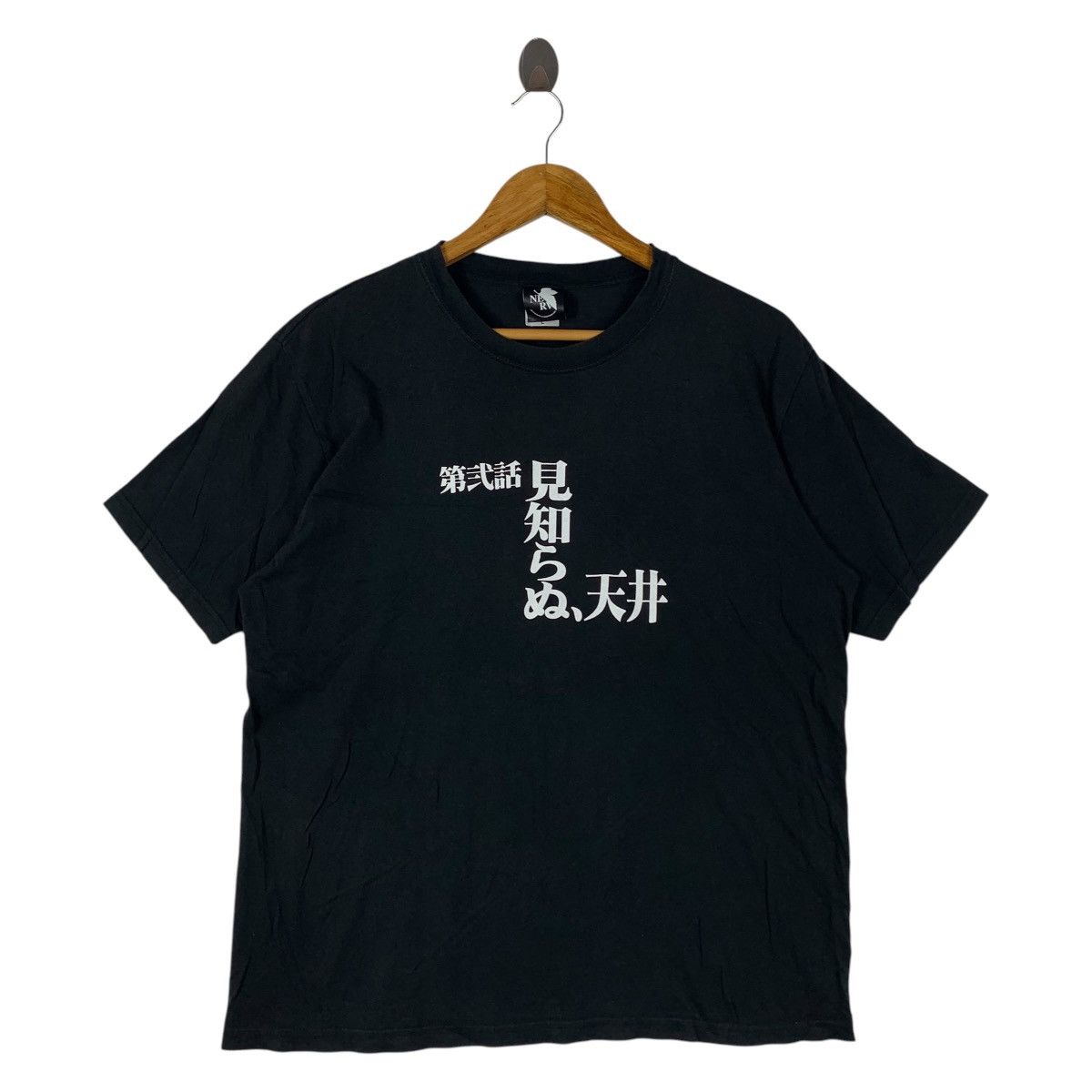 Anime × Japanese Brand EVANGELION Nerv neon genesis gainax ANIME tee Size US L / EU 52-54 / 3 - 1 Thumbnail