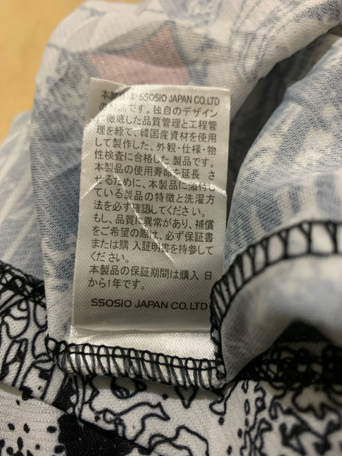 Hysteric Glamour × If Six Was Nine × Japanese Brand Ssosio Japan skull Full print Punk Style Polyester Size US S / EU 44-46 / 1 - 10 Thumbnail