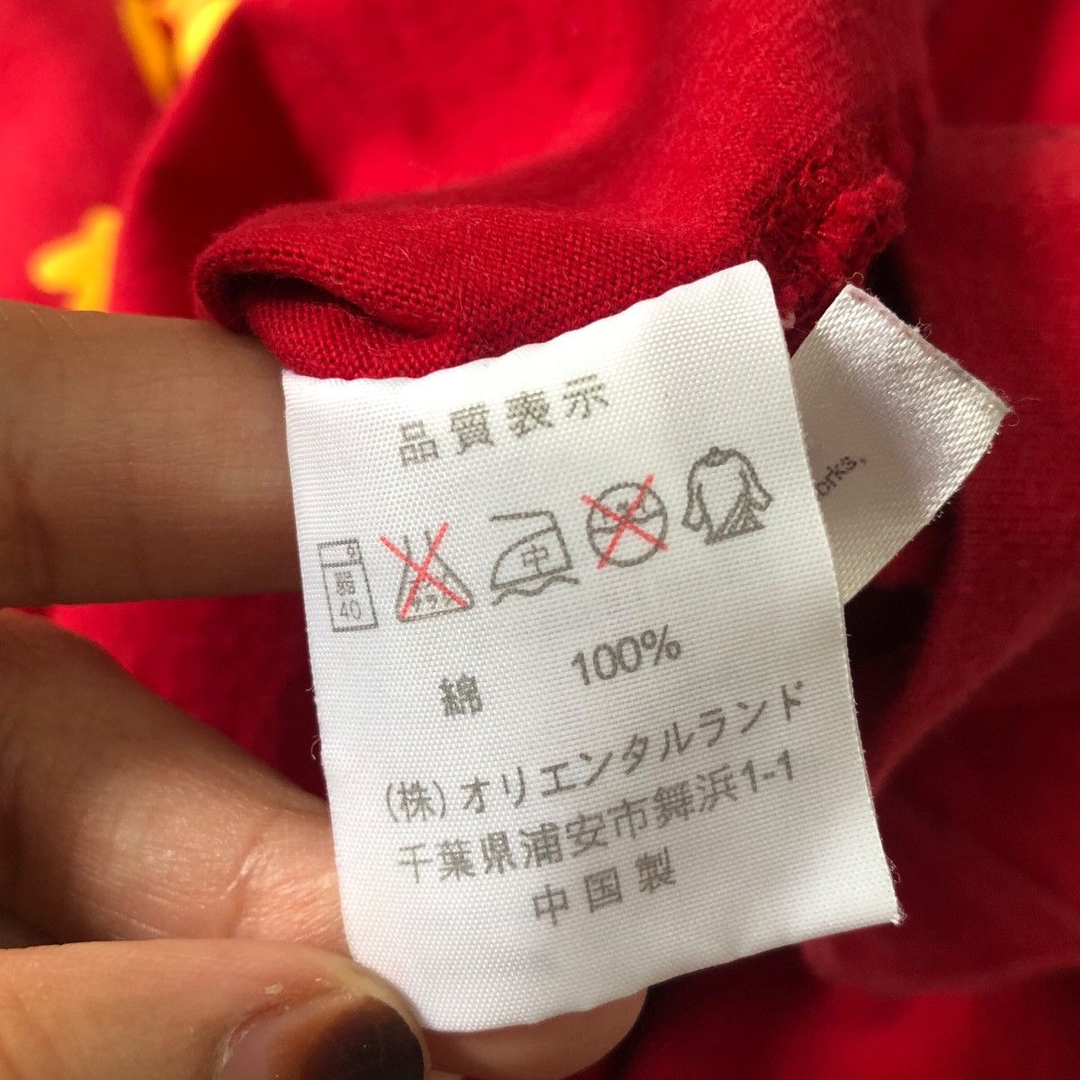 Disney Tokyo Disney Resort Winnie The Pooh T shirt Size M Size US M / EU 48-50 / 2 - 5 Thumbnail