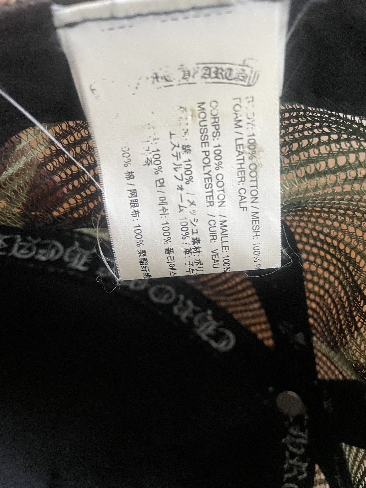 Chrome Hearts Rare Chrome hearts camo star patch hat vintage Size ONE SIZE - 7 Thumbnail