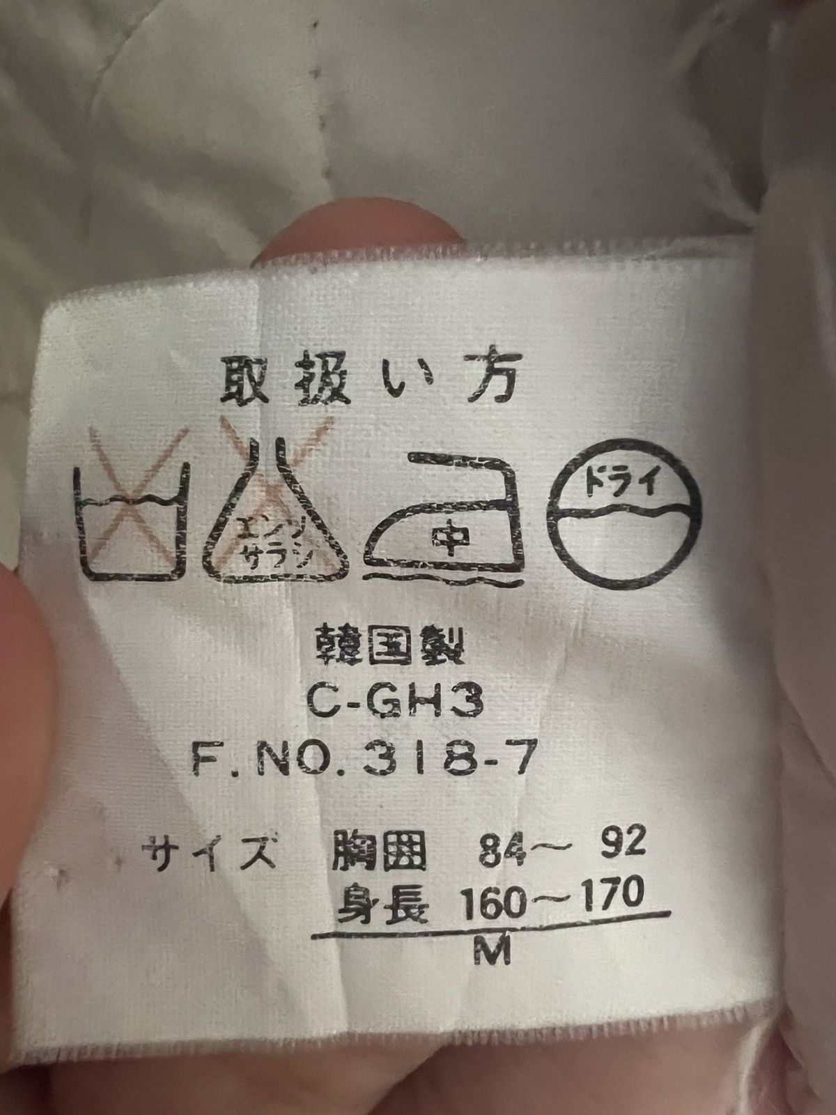 Japanese Brand ER PROJECT JACKET Size US M / EU 48-50 / 2 - 5 Thumbnail
