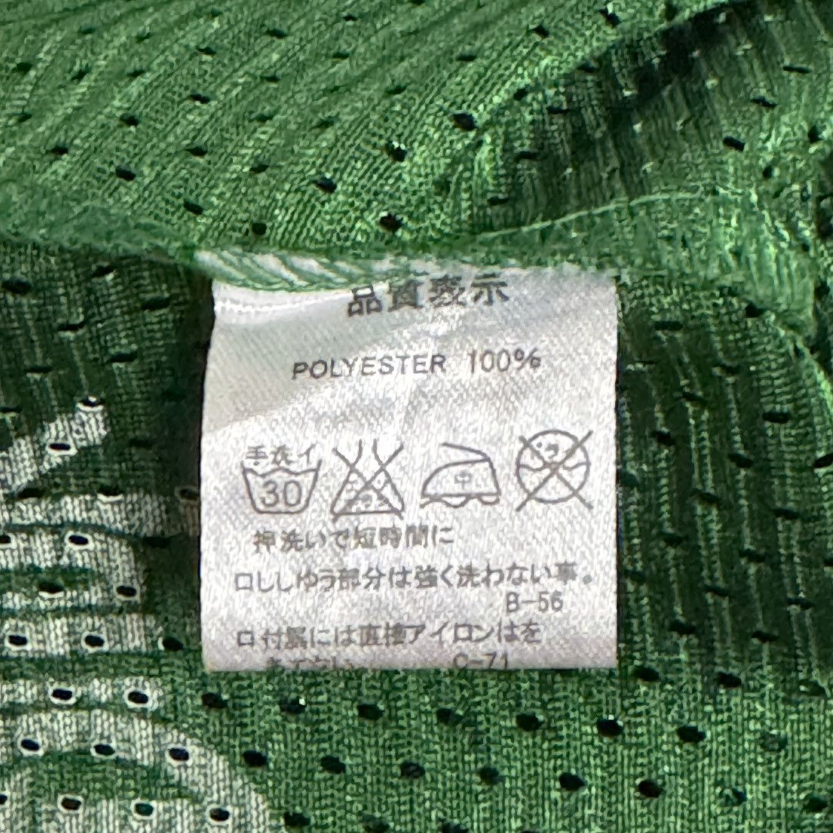 Anime × Japanese Brand Vintage Slam Dunk Hanagata Shoyo Basketball Jersey Size US XL / EU 56 / 4 - 9 Thumbnail