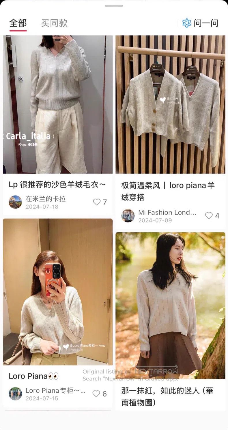 Loro Piana Loro Piana 100% Baby Cashmere Sweater and Skirt Set Size S / US 4 / IT 40 - 9 Thumbnail
