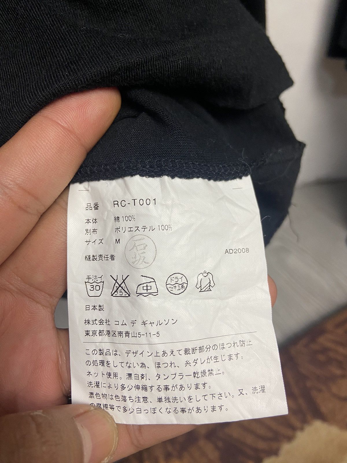 Comme des Garcons Come des garcons women floral long sleeve Size M / US 6-8 / IT 42-44 - 7 Thumbnail