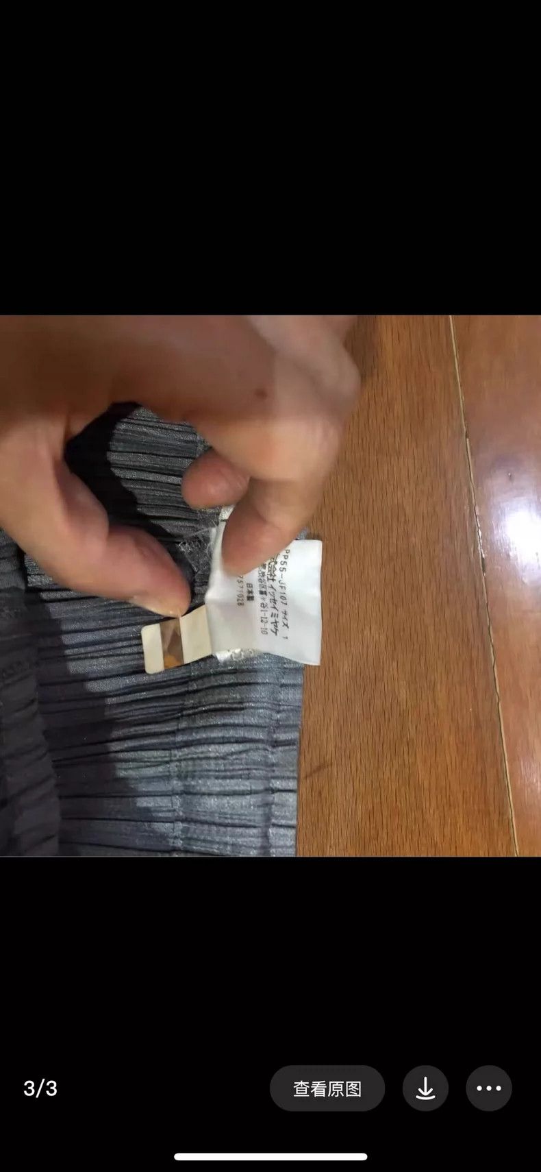 Issey Miyake Issey Miyake size:1 Dark grey pleated pants Size 42" / US 20 - 3 Thumbnail