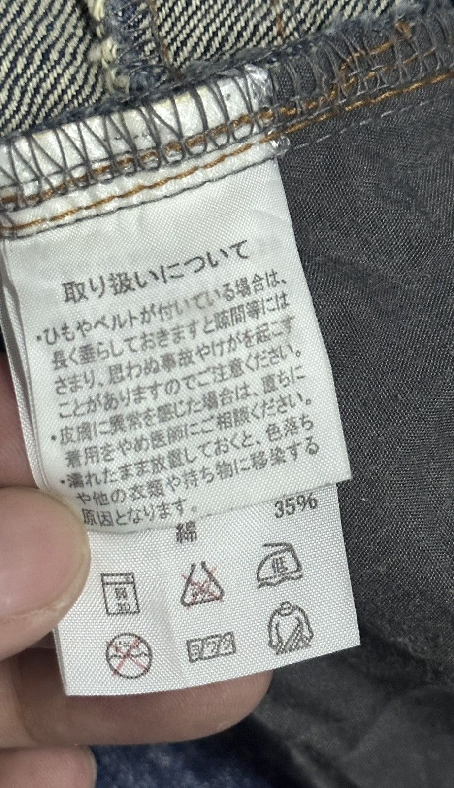 Japanese Brand × Le Grande Bleu (L.G.B.) Kissmark Distressed Jeans With Wideleg and Faded Wash Size US 32 / EU 48 - 9 Thumbnail