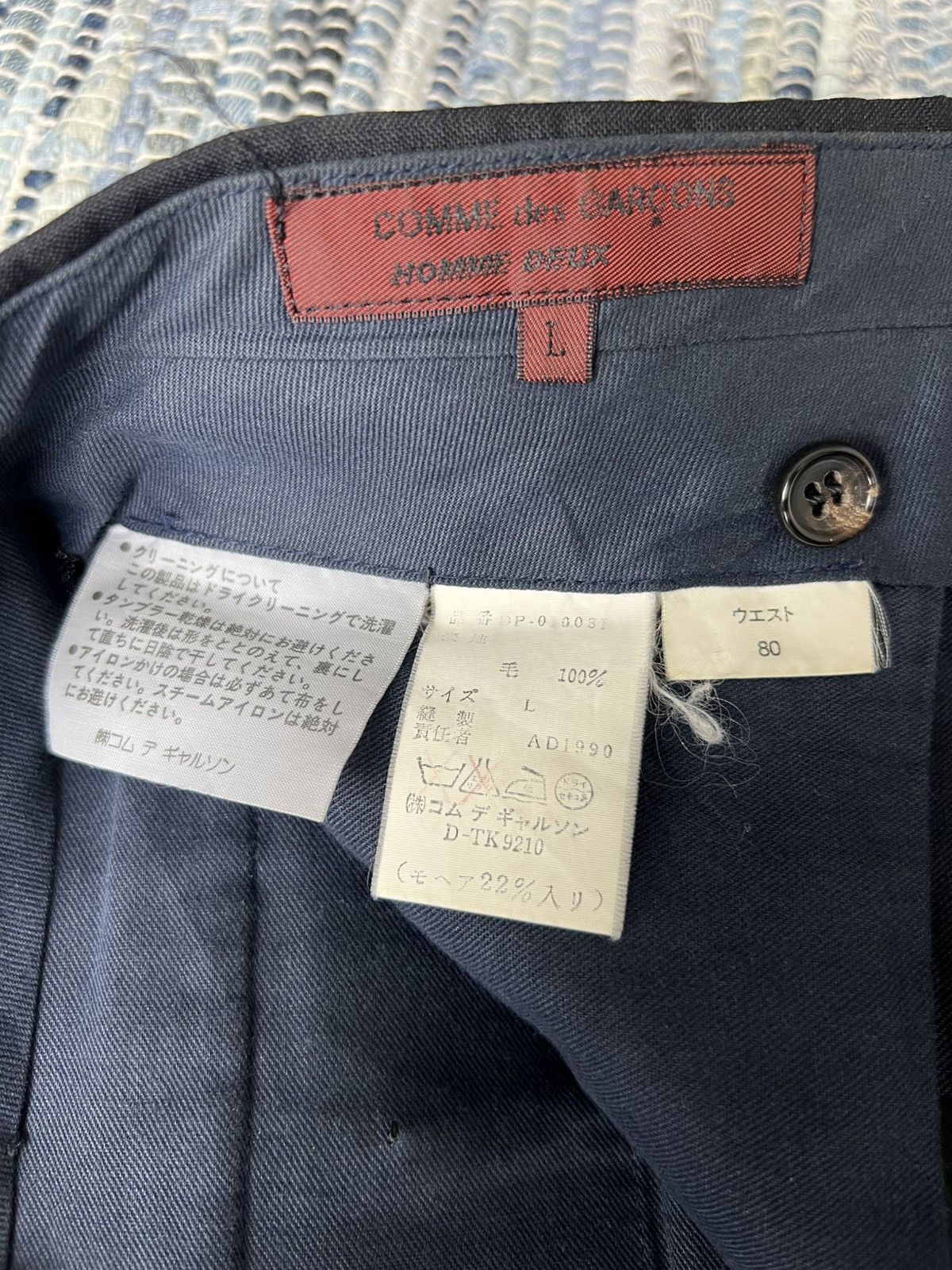 Junya Watanabe AW90 Comme des Garçons Home Deux Gabardine 🎈Trousers Pants Size US 31 - 9 Thumbnail