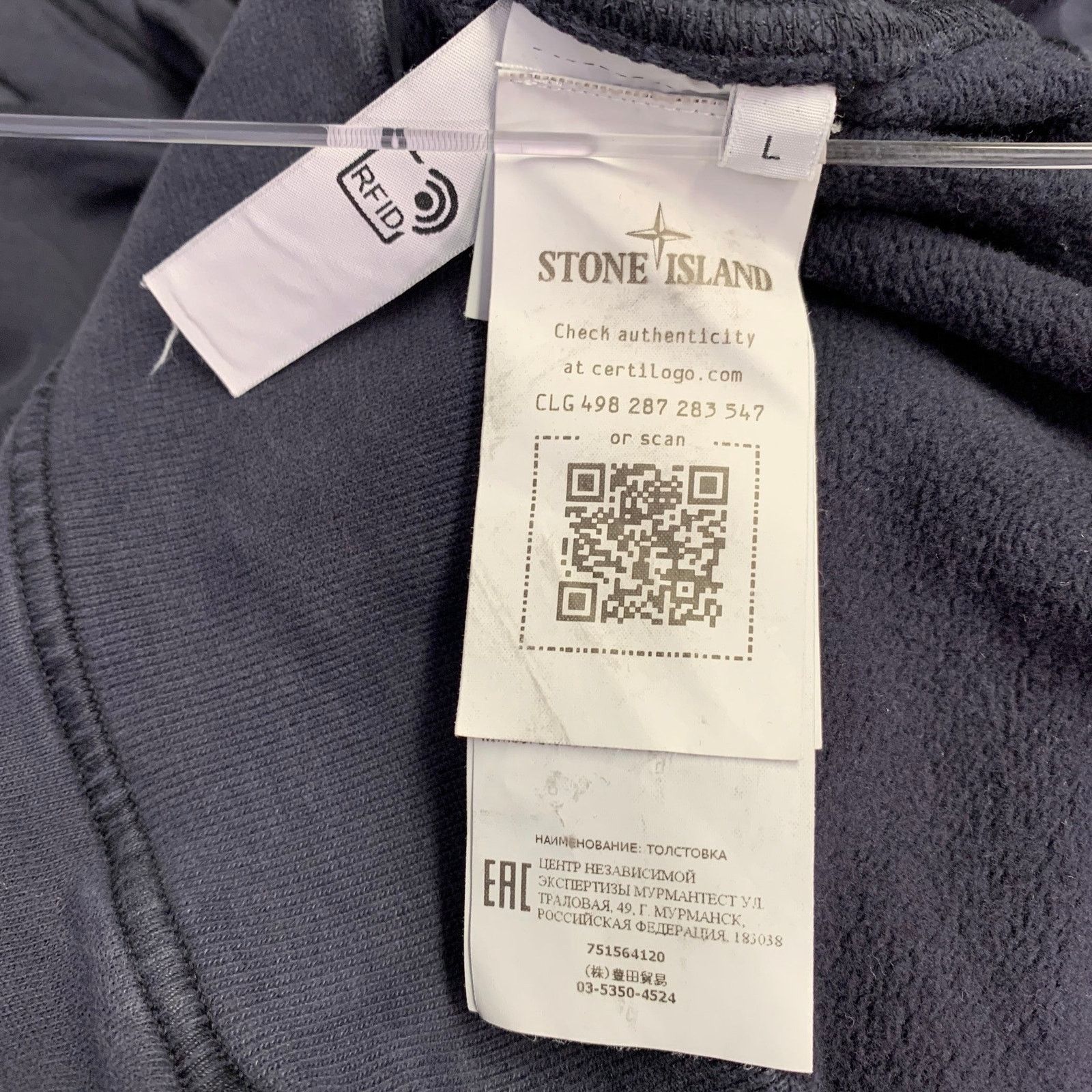 Stone Island STONE ISLAND Size L Grey Blue Cotton Hooded Sweatshirt Size US L / EU 52-54 / 3 - 7 Thumbnail