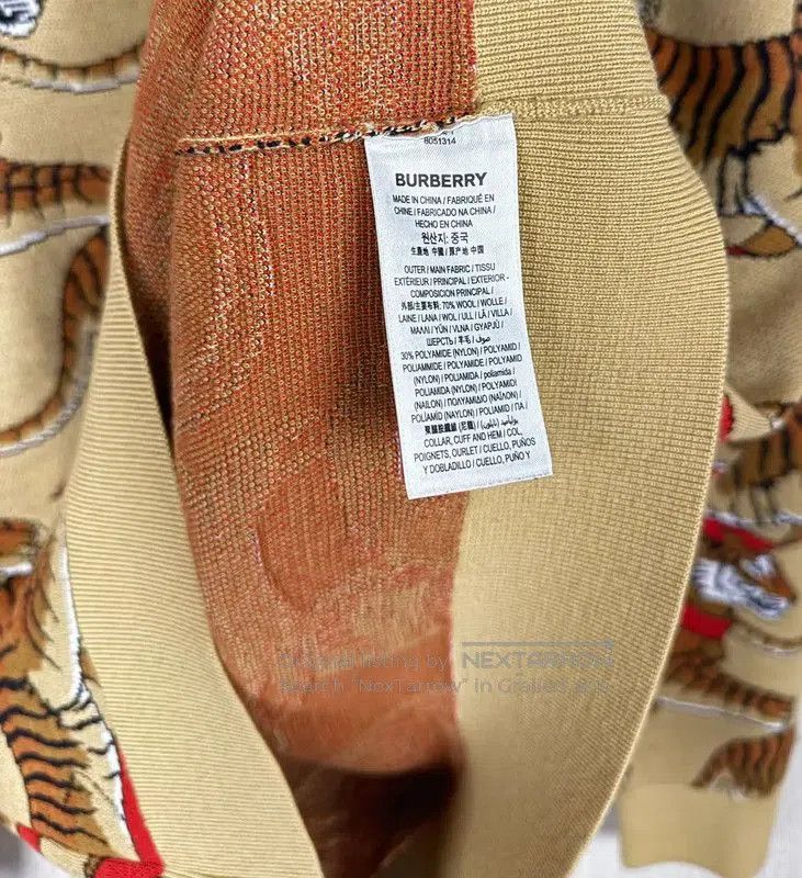 Burberry Burberry Men's Knit Sweater in Beige. Size US S / EU 44-46 / 1 - 6 Thumbnail
