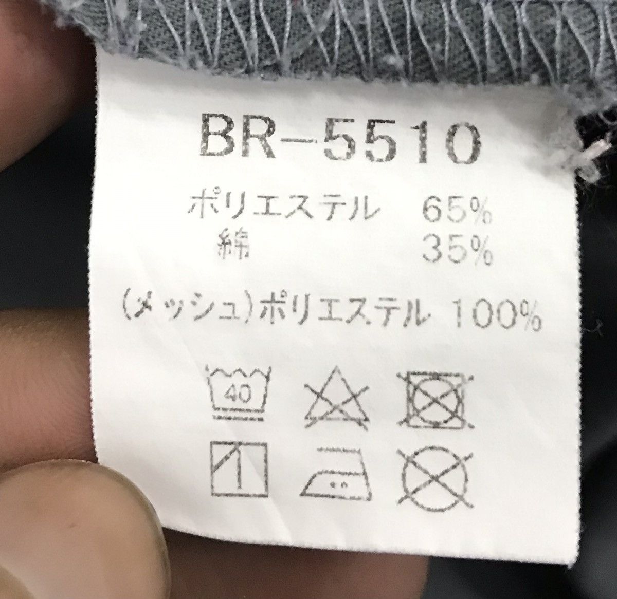 Japanese Brand × Vintage Vintage Brembo Overall Size US 36 / EU 52 - 16 Thumbnail