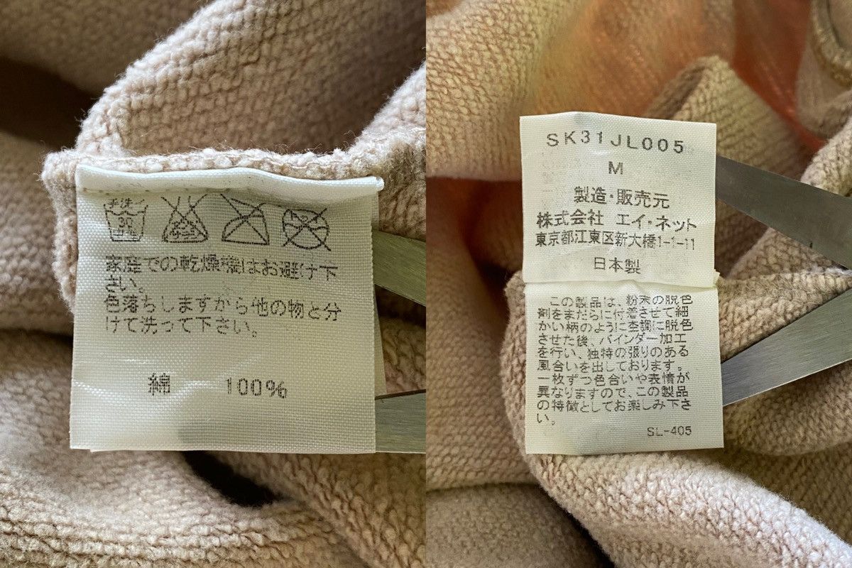 Issey Miyake × Sunao Kuwahara Vintage SunaoKuwahara Rose Printed Tan Sweatshirt Size M / US 6-8 / IT 42-44 - 3 Thumbnail