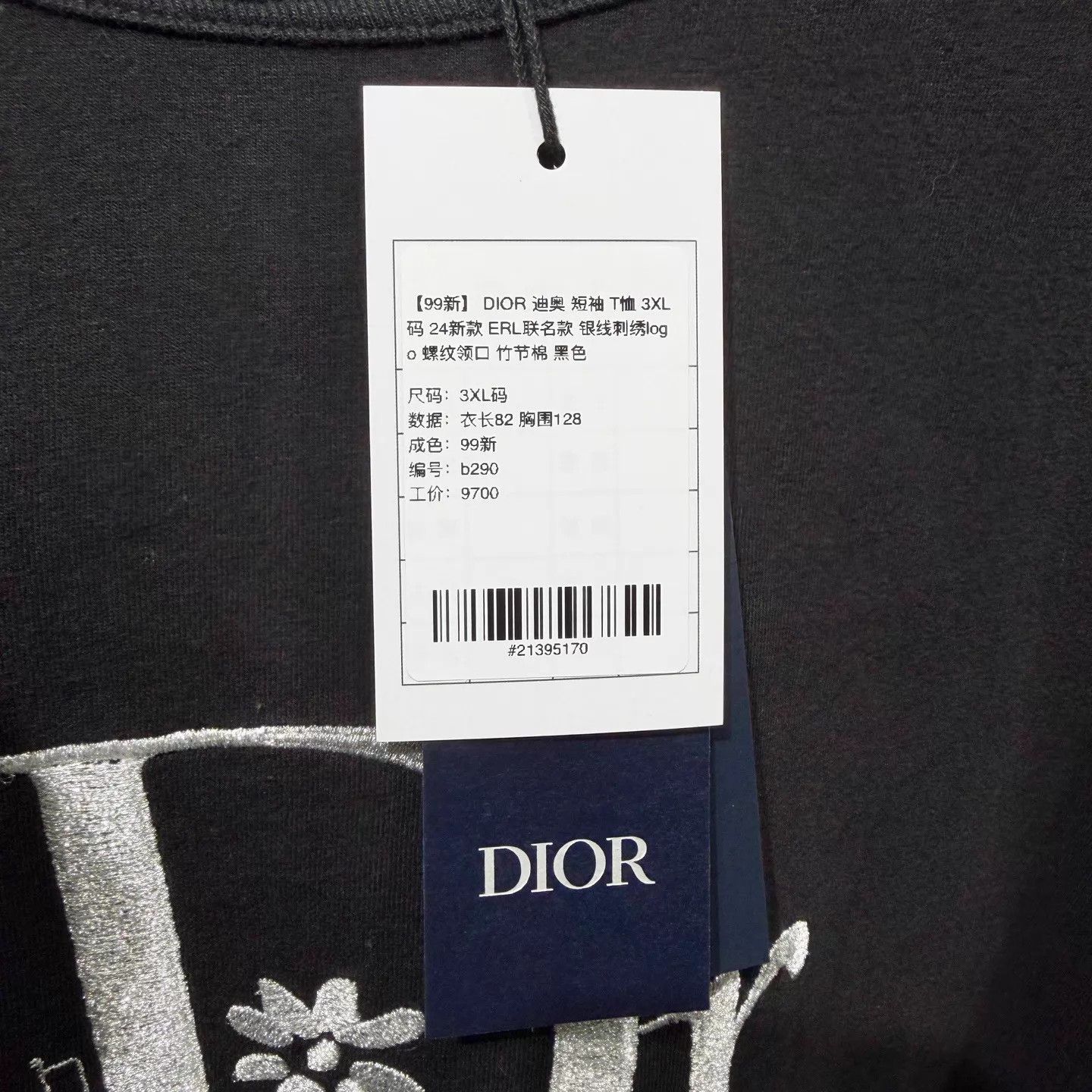 Dior DIOR x ERL 24 Black Short Sleeve T-Shirt 3XL Size US XXL / EU 58 / 5 - 4 Thumbnail