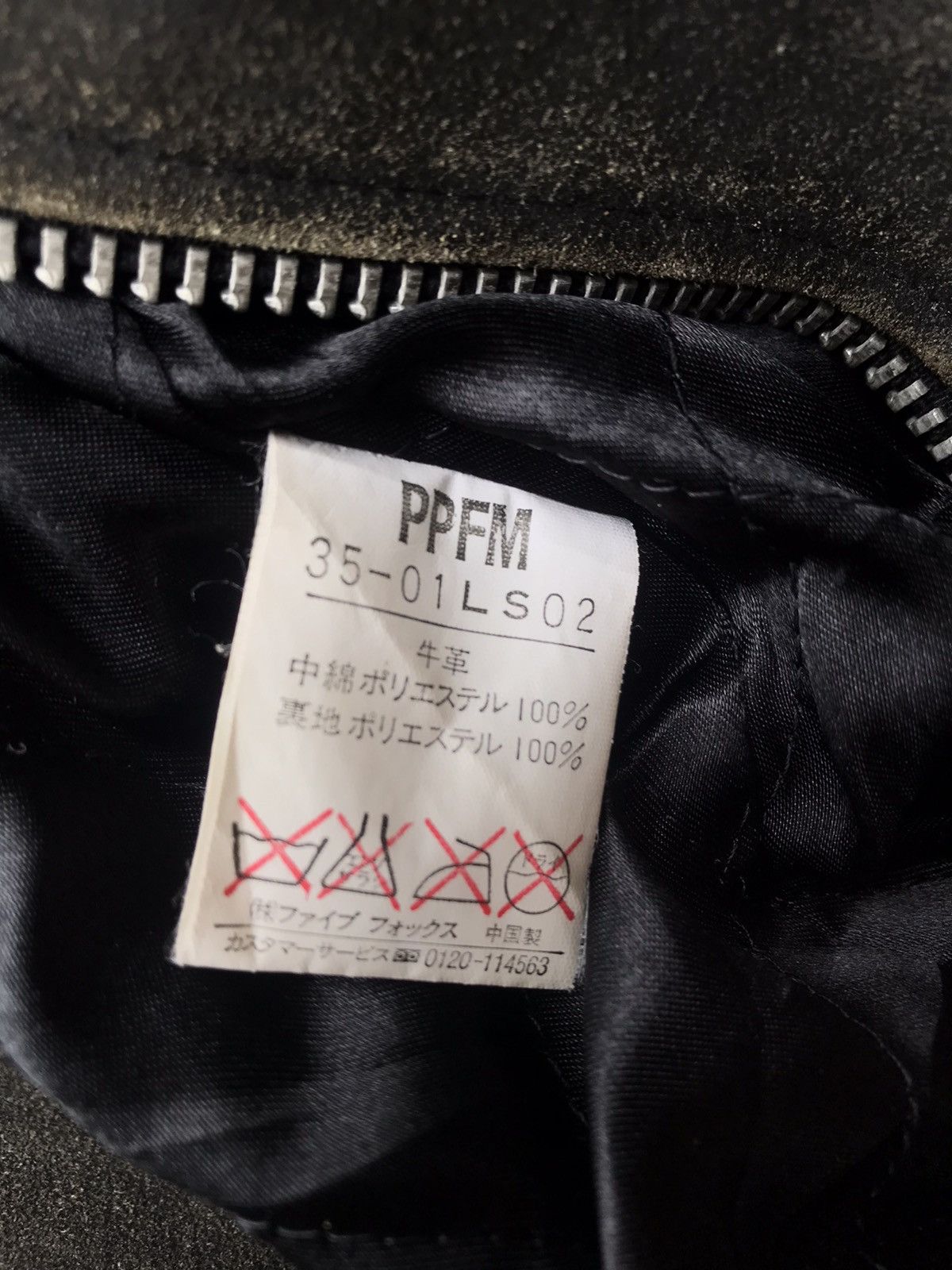 PPFM PPFM Double Collar Biker Rockabilly Leather Jacket Size US M / EU 48-50 / 2 - 14 Thumbnail