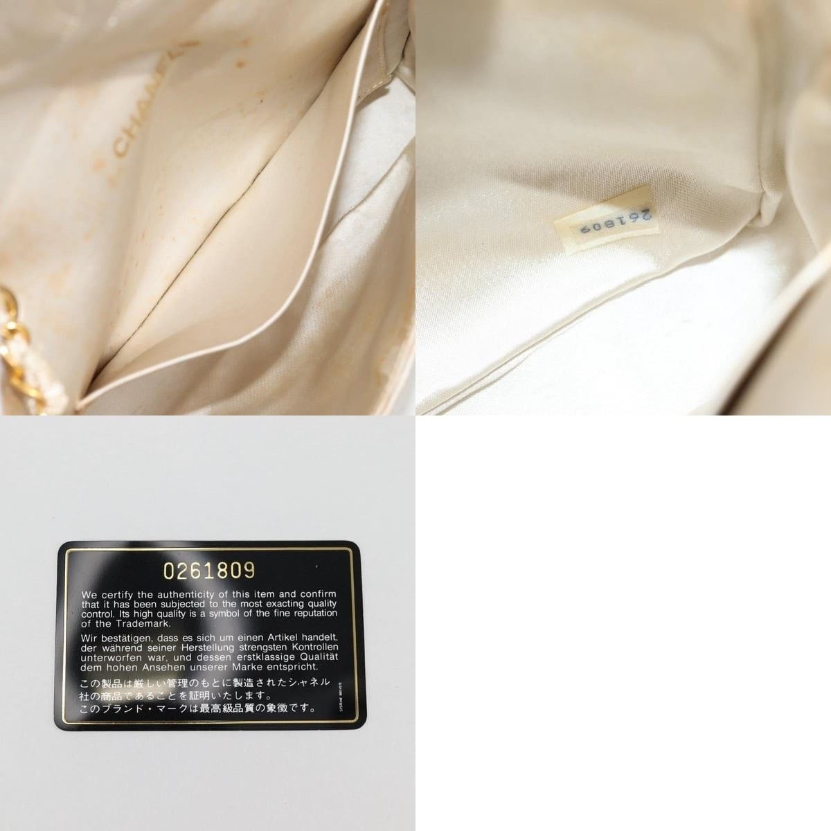 Chanel Chanel Matelasse Chain Gribois Shoulder Bag Size ONE SIZE - 8 Thumbnail