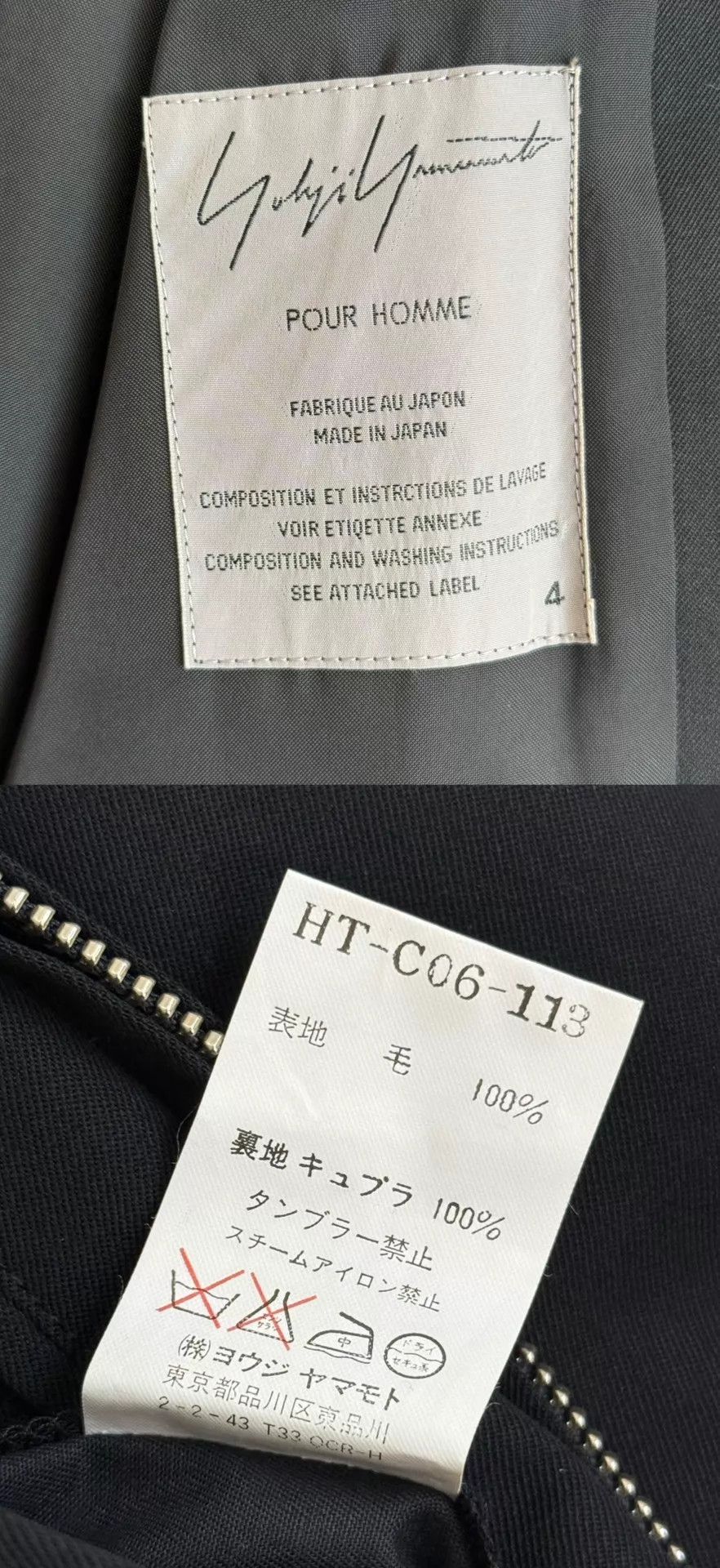 Yohji Yamamoto Yohji Yamamoto 00AW Double-Zip Long Coat Size 4 Size US XL / EU 56 / 4 - 8 Thumbnail