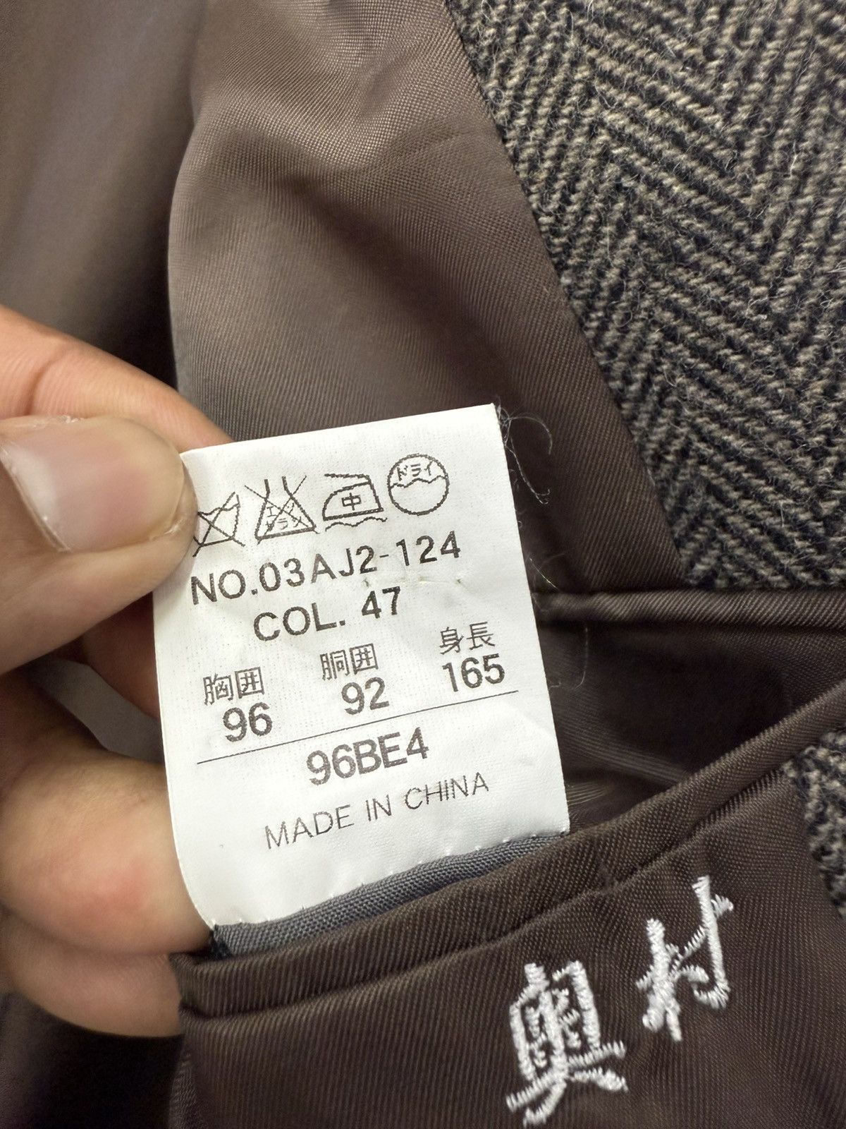 Japanese Brand 🔥 MAXLAUREL JAPAN HERRINGBONE BLAZER JACKET Size US S / EU 44-46 / 1 - 7 Thumbnail