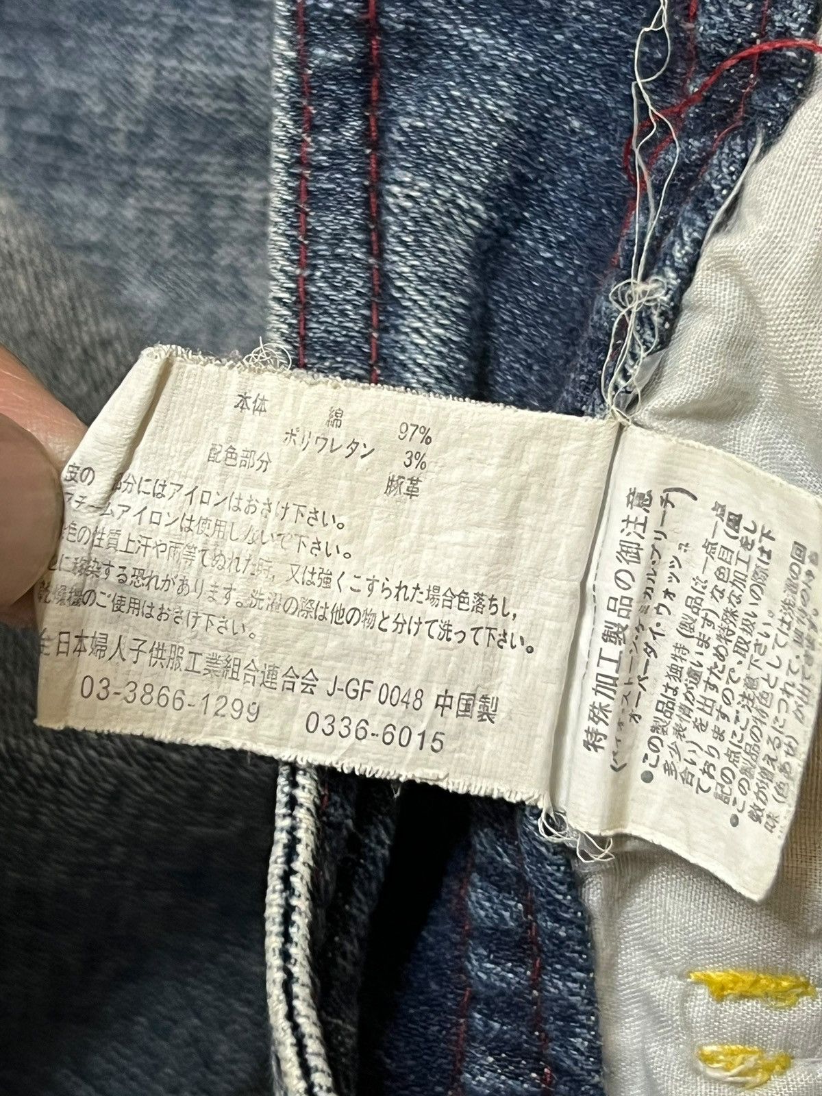 Japanese Brand Vintage Flared Original Jeans Japan - Faded Wash Style Jeans Size US 33 - 19 Thumbnail