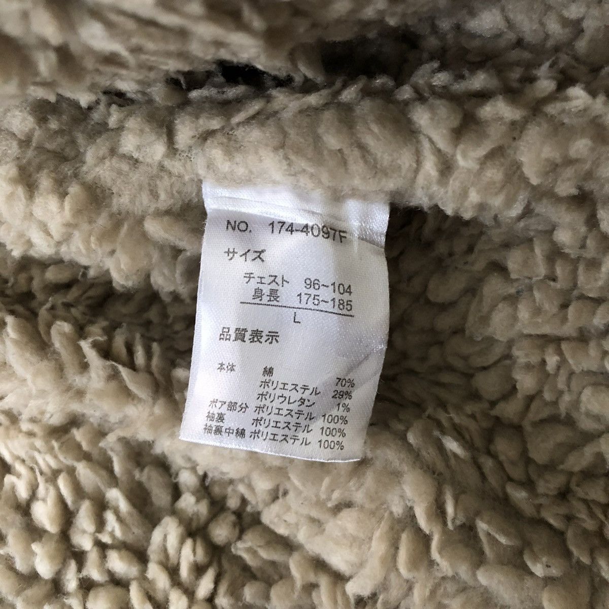 In The Attic IN THE ATTIC Shearling Style Collar Denim Jacket Size US L / EU 52-54 / 3 - 11 Thumbnail