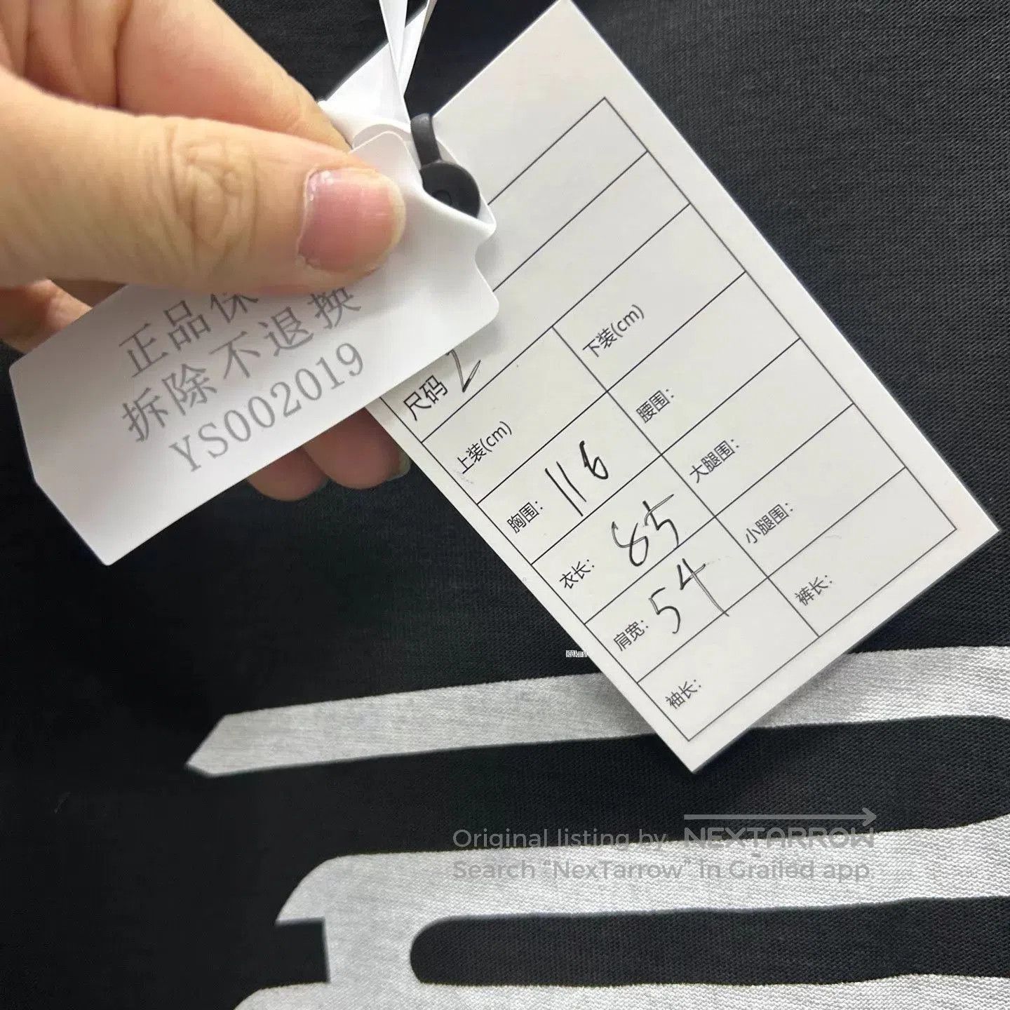 Balenciaga Black Graphic Short Sleeve Shirt. Size US M / EU 48-50 / 2 - 5 Thumbnail
