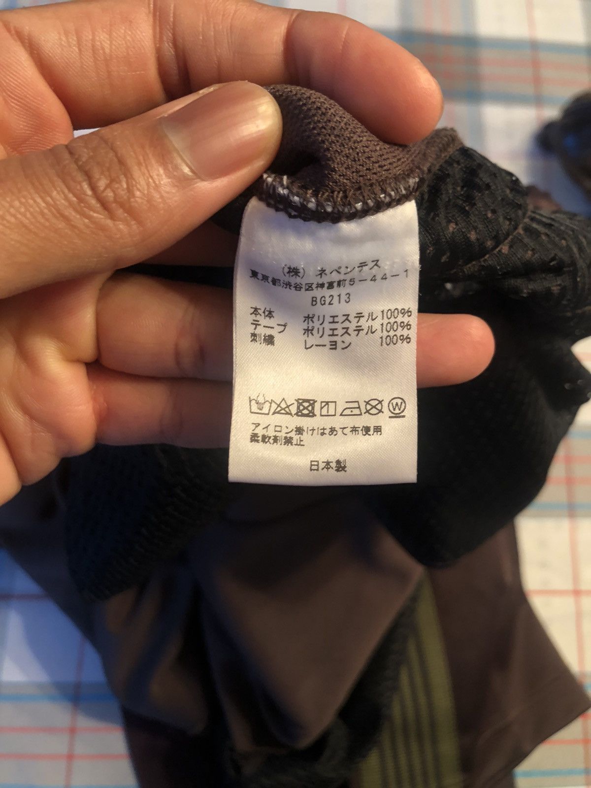 Needles Needles Track Pants Size US 34 / EU 50 - 5 Thumbnail
