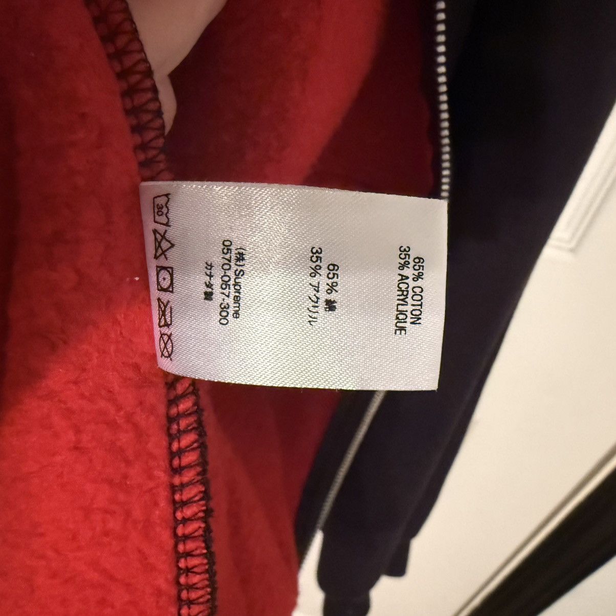 Supreme Contrast Zip Up Hooded Sweatshirt Size US L / EU 52-54 / 3 - 5 Thumbnail