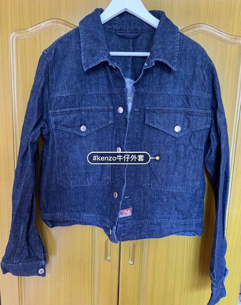 Kenzo KENZO Golden dragon embroidered denim jacket Size US M / EU 48-50 / 2 - 1 Thumbnail