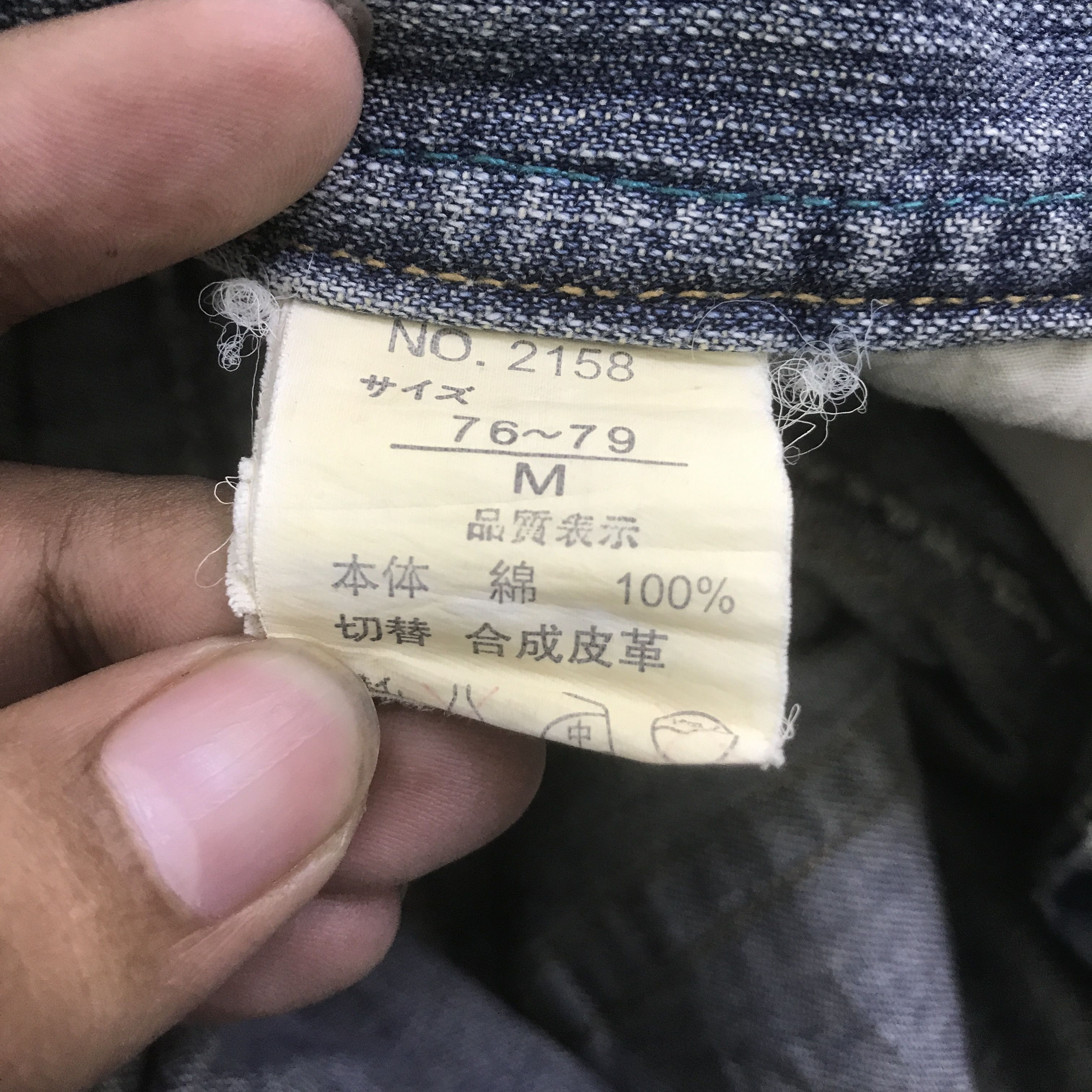 In The Attic IN THE ATTIC DISTRESSED DENIM DOUBLE WAIST PANTS K129B1 Size US 32 / EU 48 - 16 Thumbnail