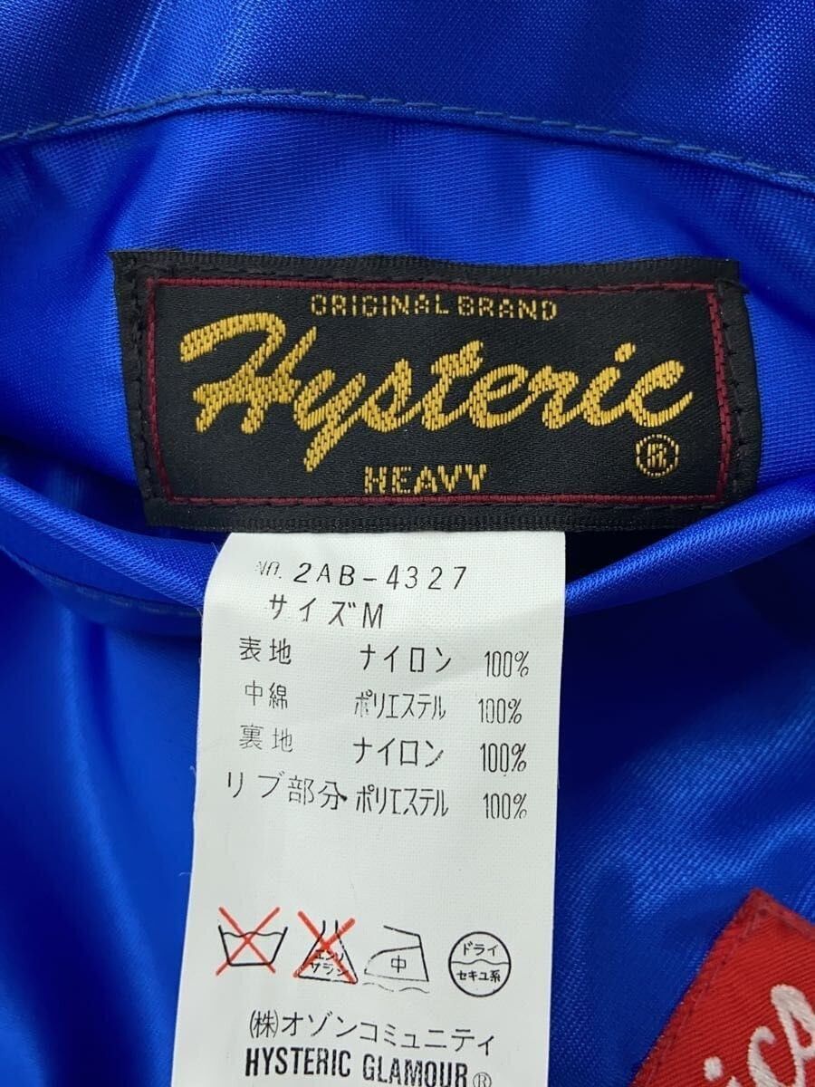 Hysteric Glamour Hysteric Heavy Varsity Bomber Jacket Size US M / EU 48-50 / 2 - 4 Thumbnail