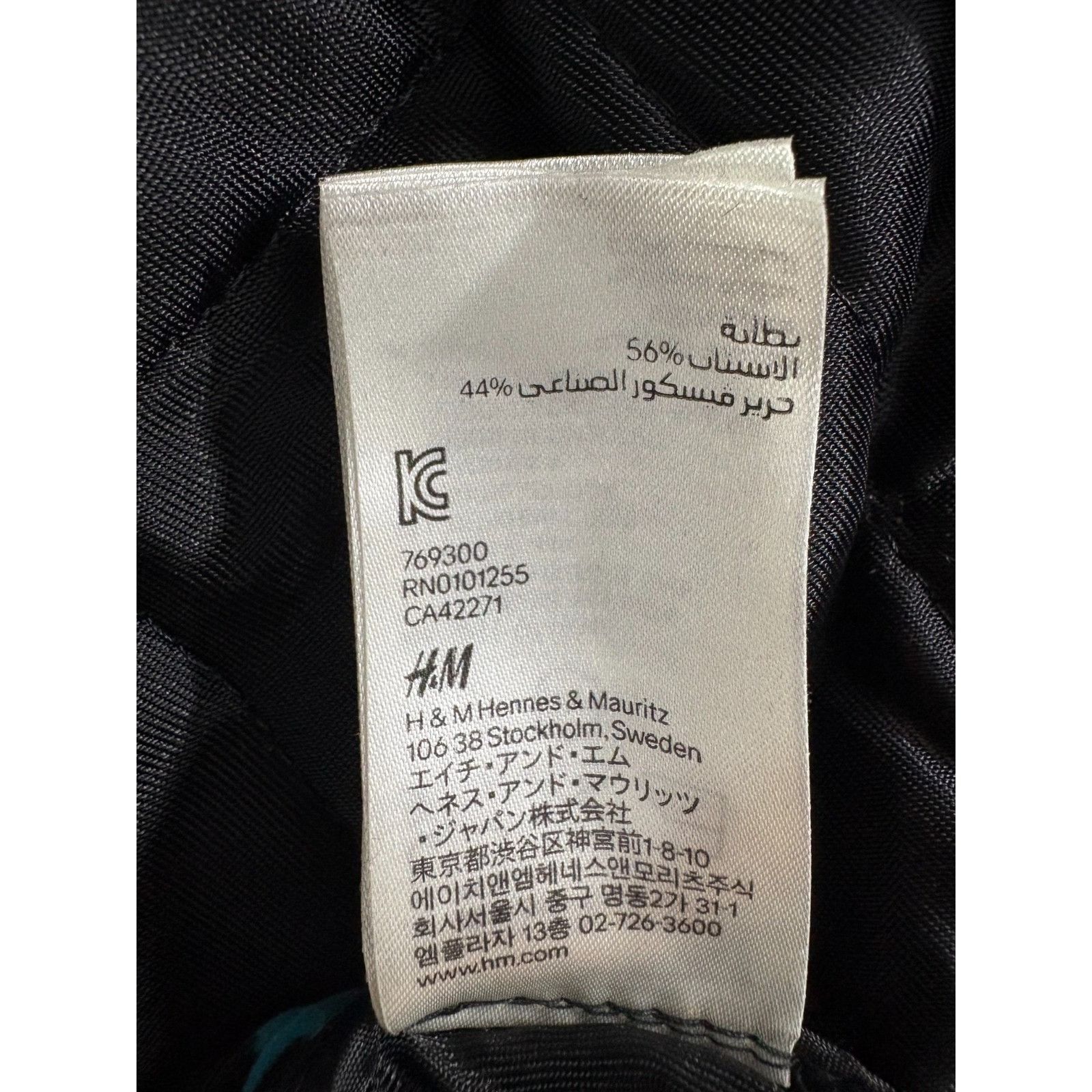 Versace Versace for H&M Runway Leopard Print Quilted Bomber Jacket s Size XS / US 0-2 / IT 36-38 - 8 Thumbnail
