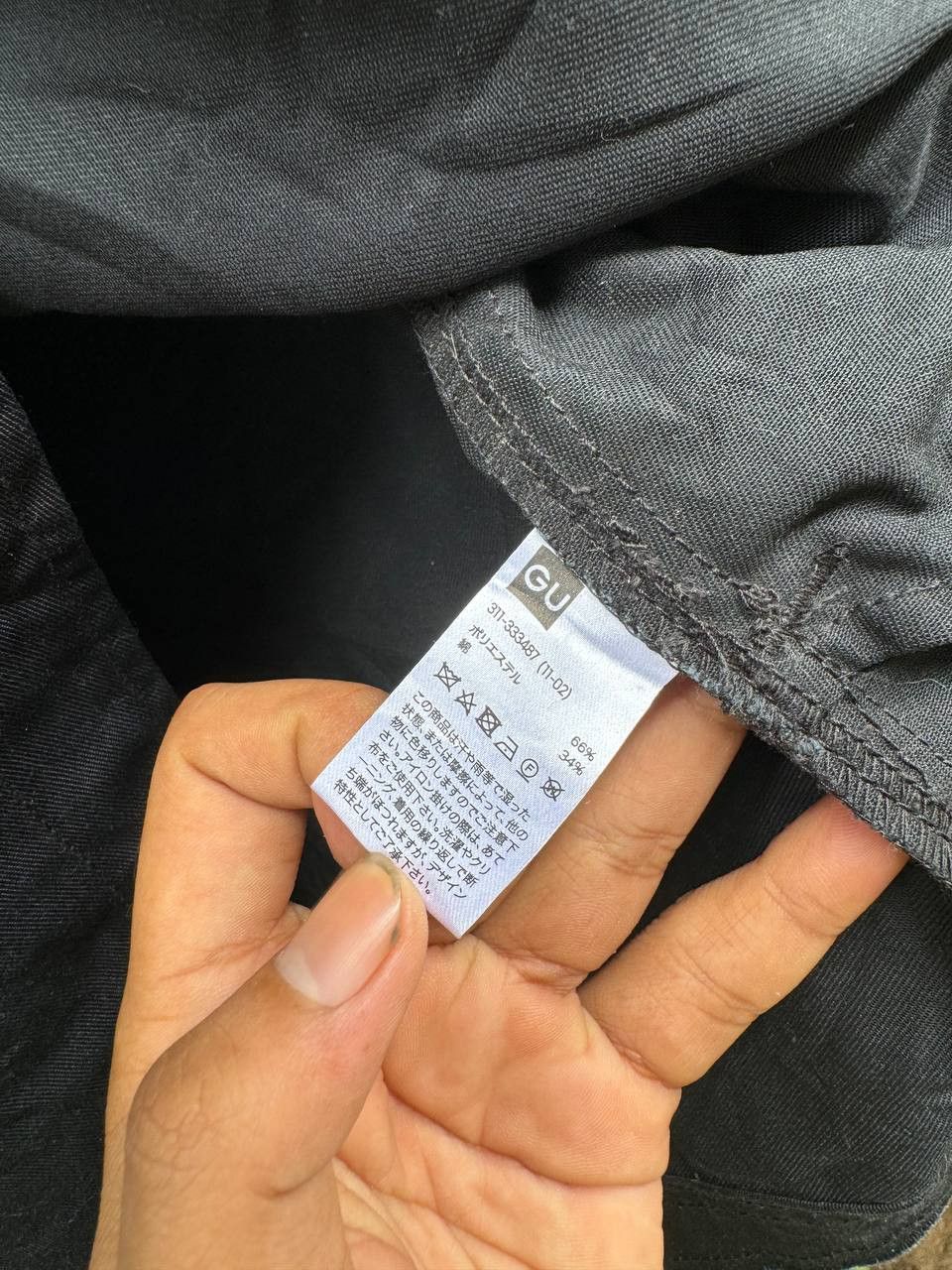 GU × Undercover ❌Sold❌Gu x undercover Army Jacket Size US XL / EU 56 / 4 - 6 Thumbnail