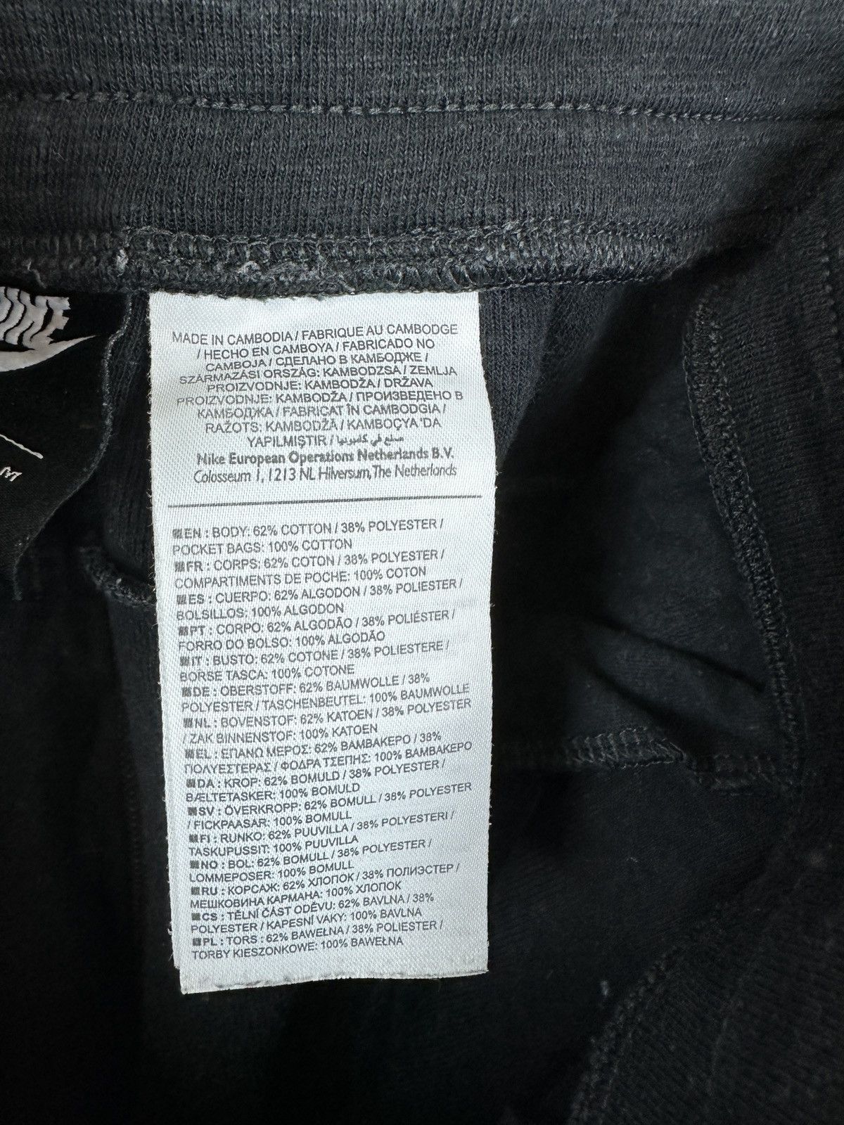 Nike Black Nike sweatpants logo swoosh Size US 32 / EU 48 - 4 Thumbnail