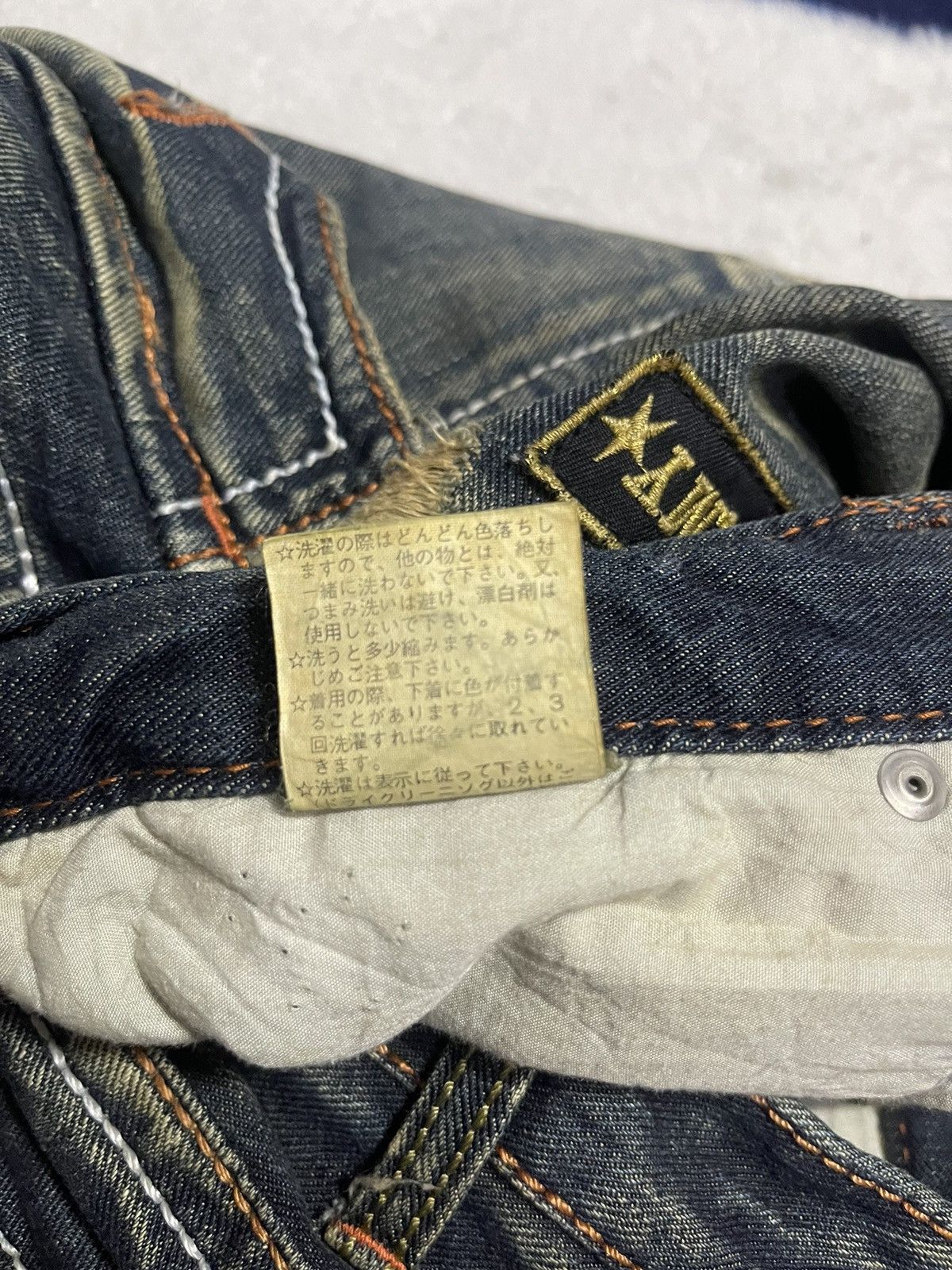 Japanese Brand Pin Ball Distressed Flare Jeans (14) Size US 35 - 9 Thumbnail