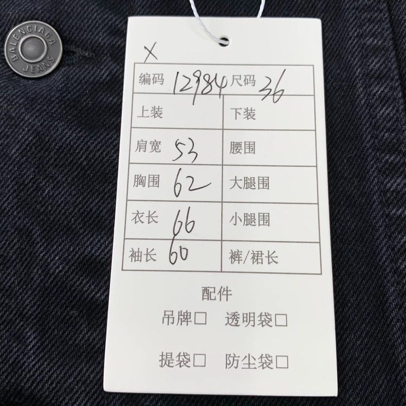 Other Balenciaga size 36 Black and grey logo monogrammed cotton Size US XS / EU 42 / 0 - 8 Thumbnail