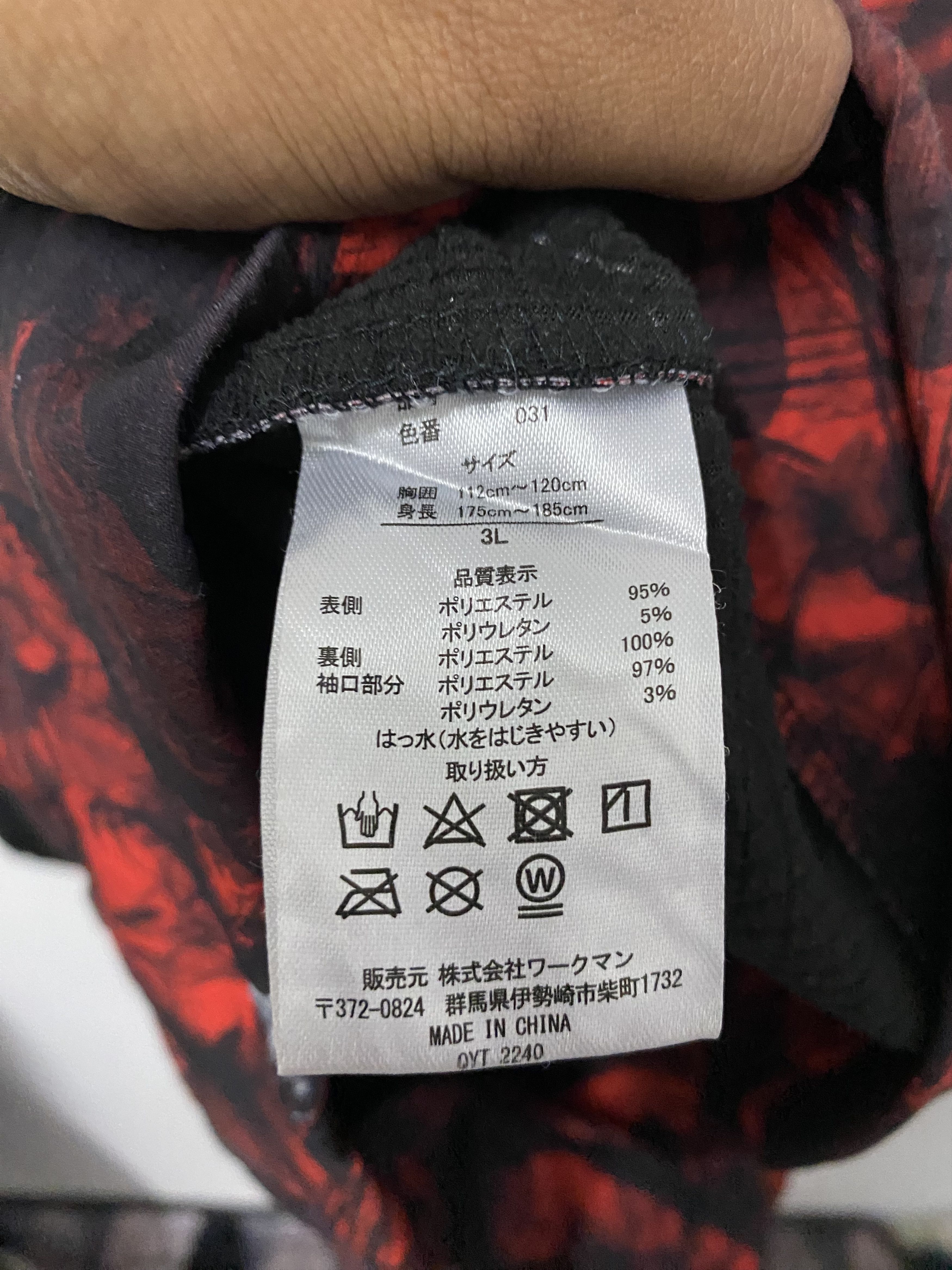 Japanese Brand Find Out Art Sweater Hoodie Jacket Size US L / EU 52-54 / 3 - 8 Thumbnail