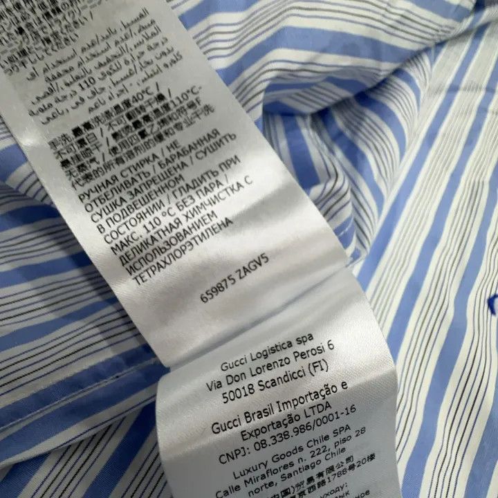 Gucci Gucci Gucci SS21 Blue Striped Dress Shirt -2506 Size US M / EU 48-50 / 2 - 4 Thumbnail