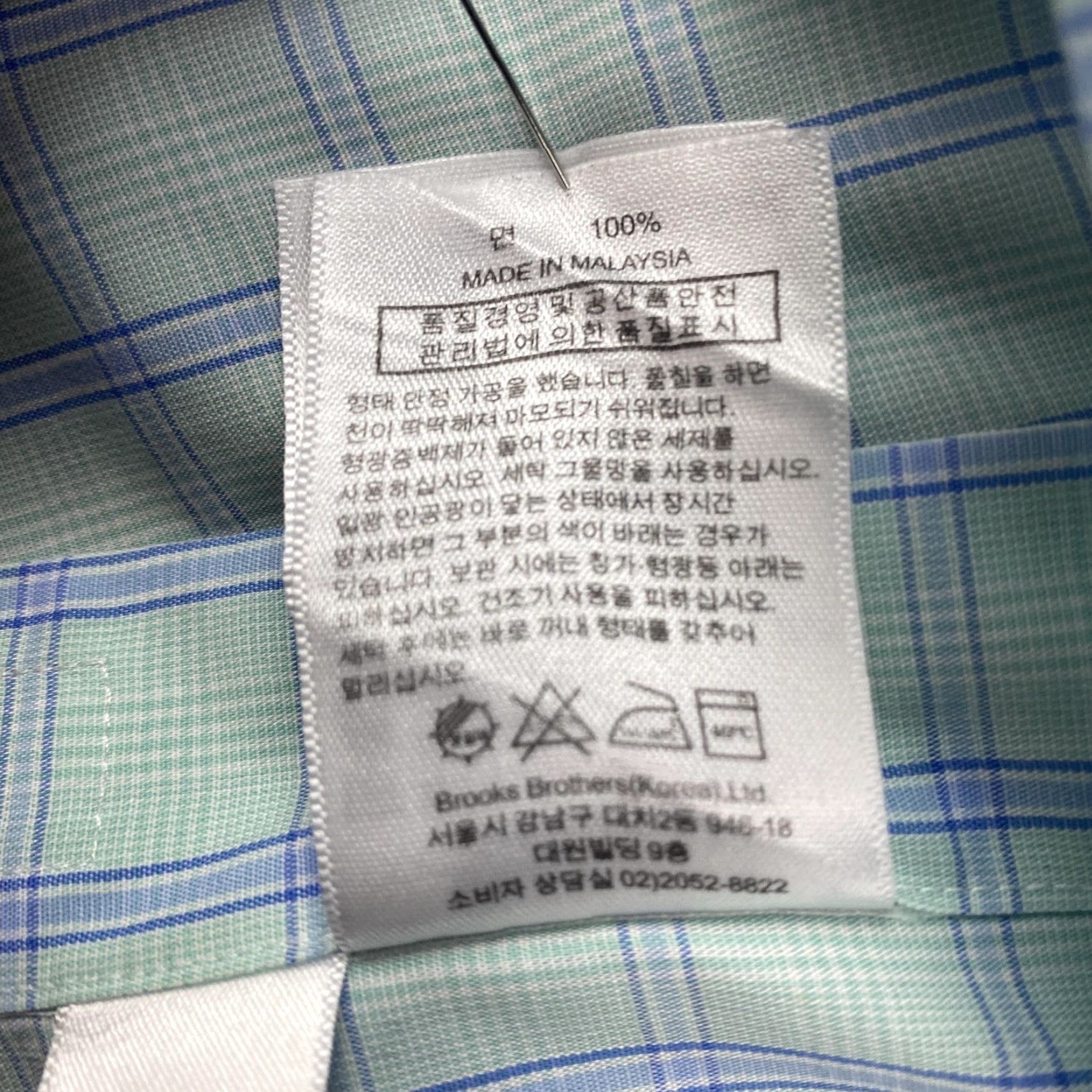 Brooks Brothers Brooks Brothers Shirt Mens 17 Green Blue Plaid Slim Fit Non Iron Cotton Size US XL / EU 56 / 4 - 7 Thumbnail