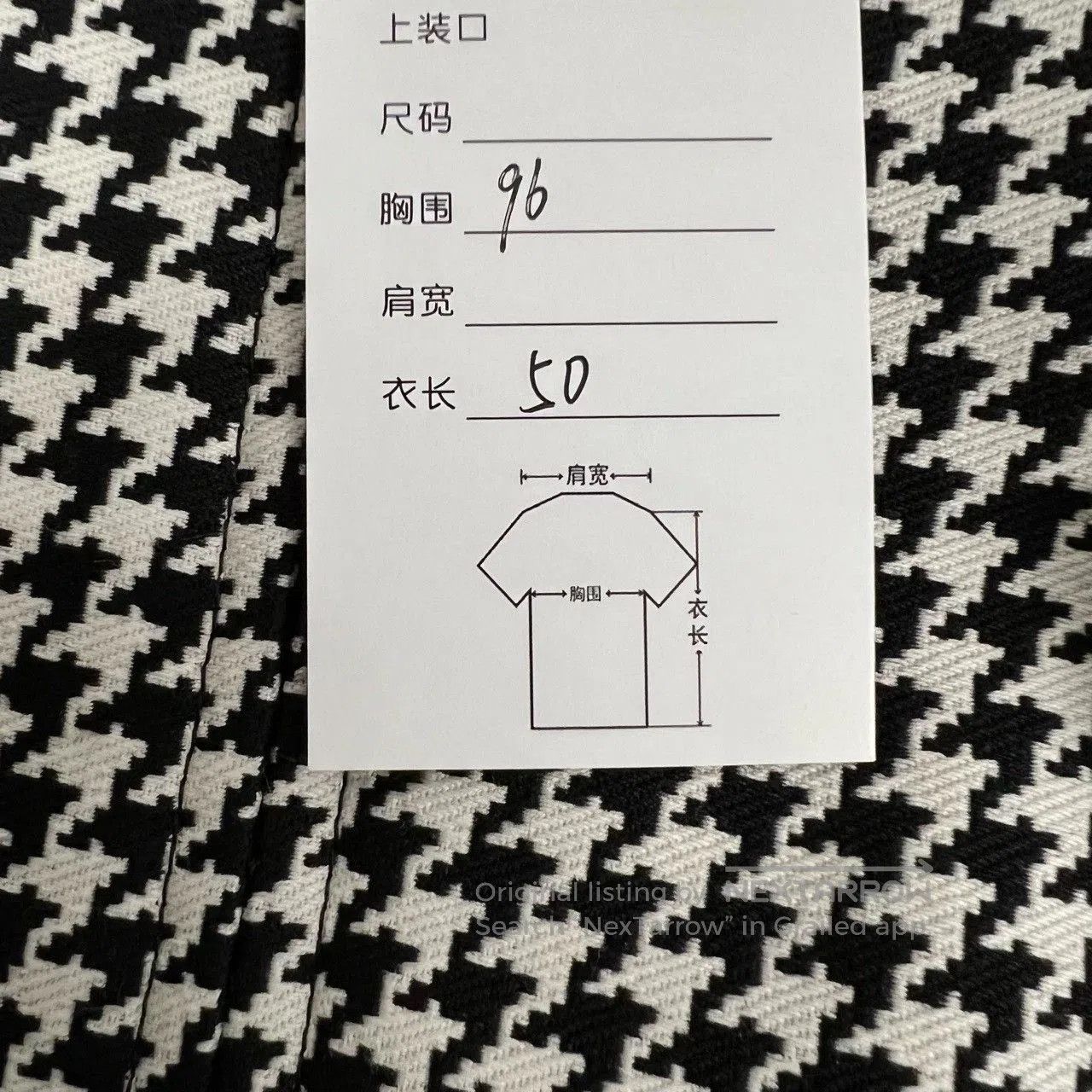Dior Dior Houndstooth Short Jacket with Back Logo. Size S / US 4 / IT 40 - 8 Thumbnail