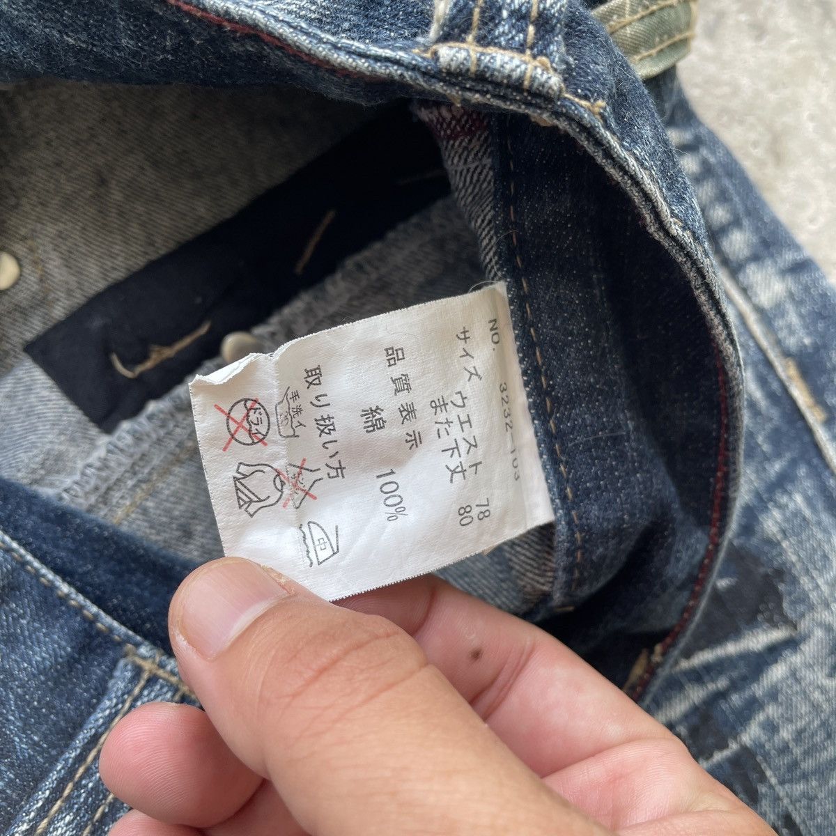 Japanese Brand Rare💥 Vintage Japanese Double Waist Jeans Patch Faded Pants Size US 31 - 8 Thumbnail
