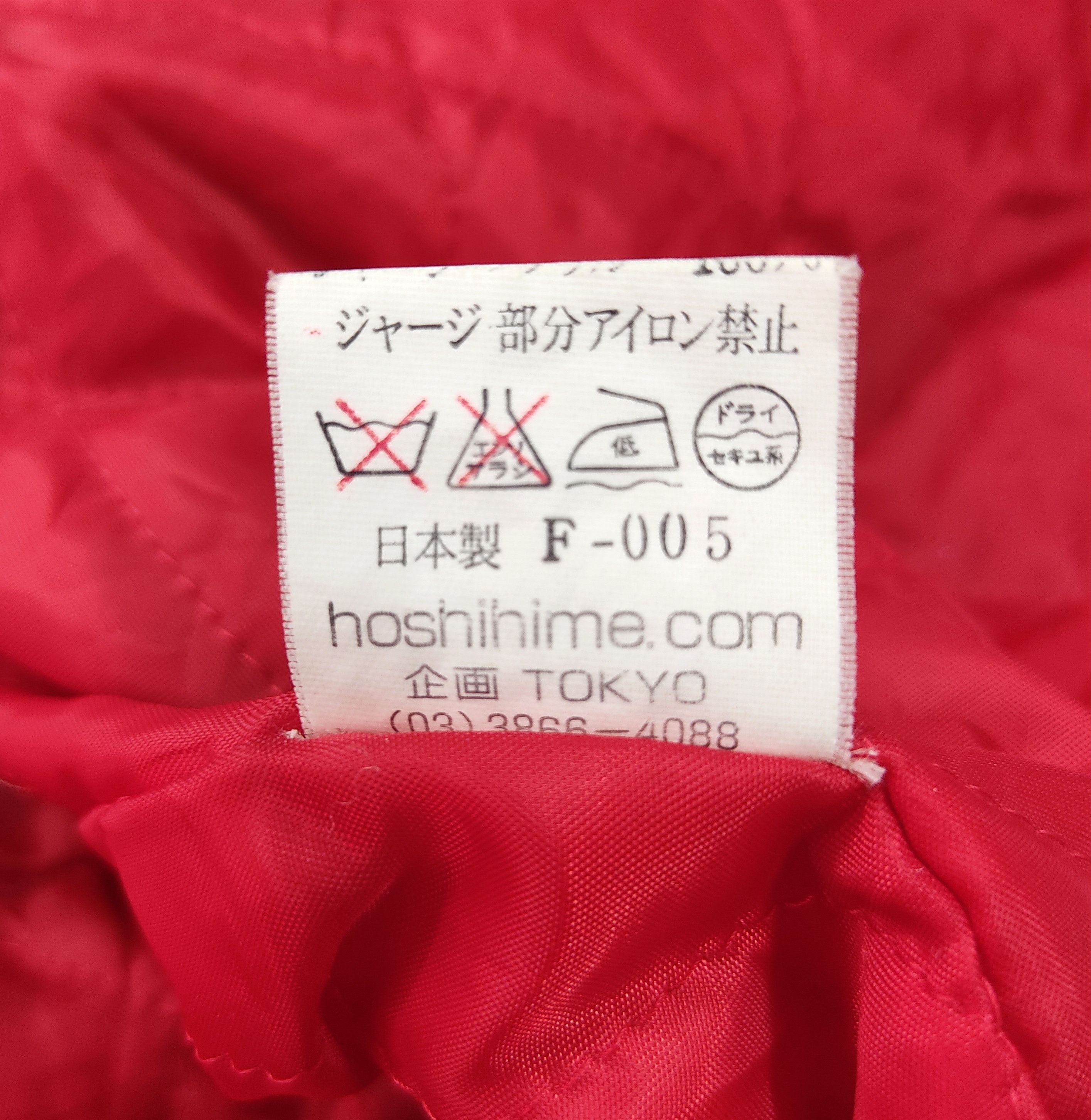 Hoshihime Vintage HOSHIHIME Embroidered Eagle Dragon Sukajan Jacket Size US XL / EU 56 / 4 - 16 Thumbnail