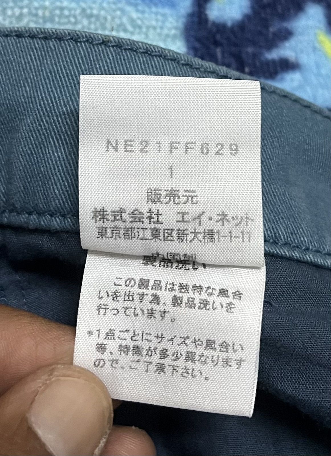 Ne-Net NE-NET by Issey Miyake Pant x Very Rare Design Size US 29 - 12 Thumbnail