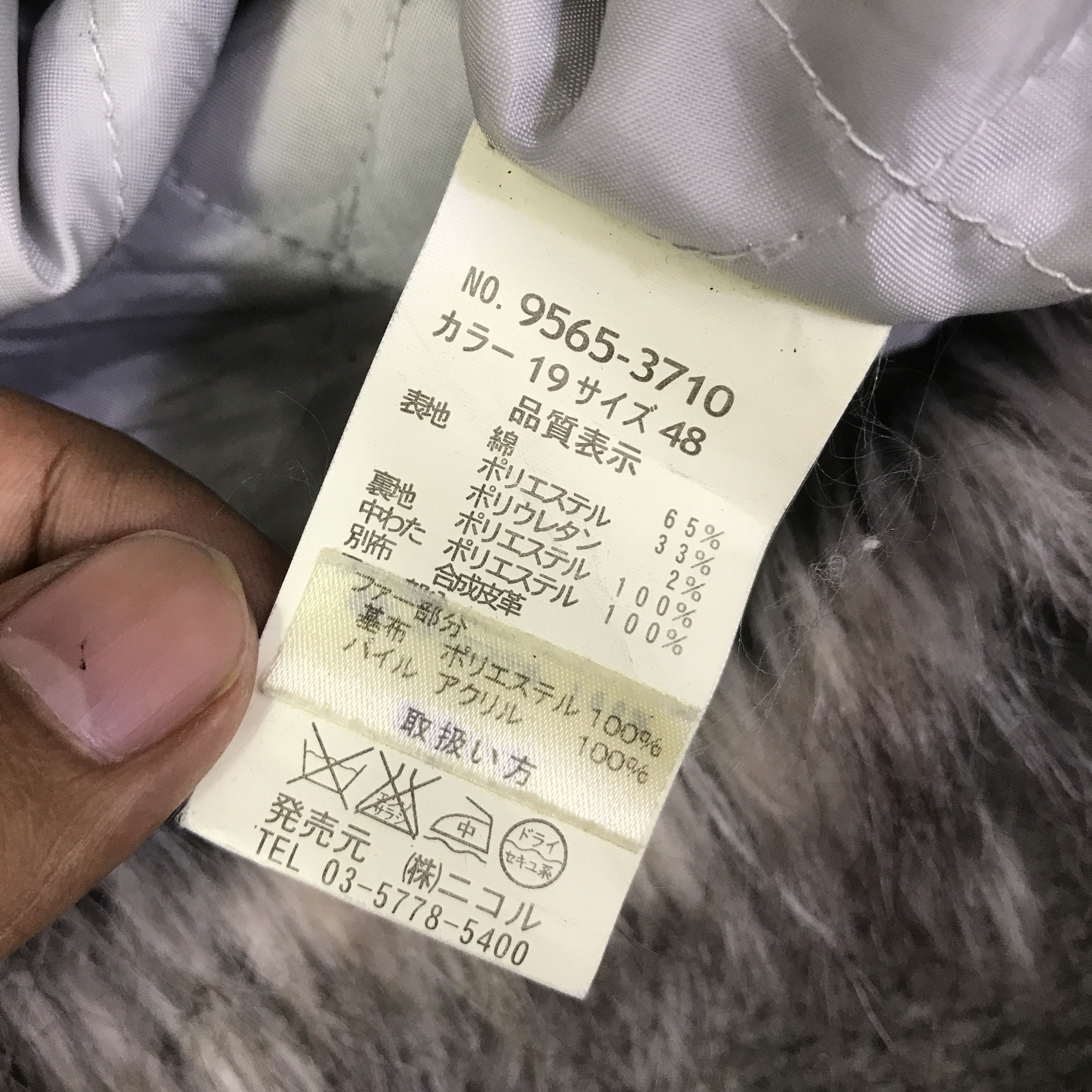 Japanese Brand hideaways Japanese Brand punk Fur Collar jacket K115B6 Size US M / EU 48-50 / 2 - 12 Thumbnail