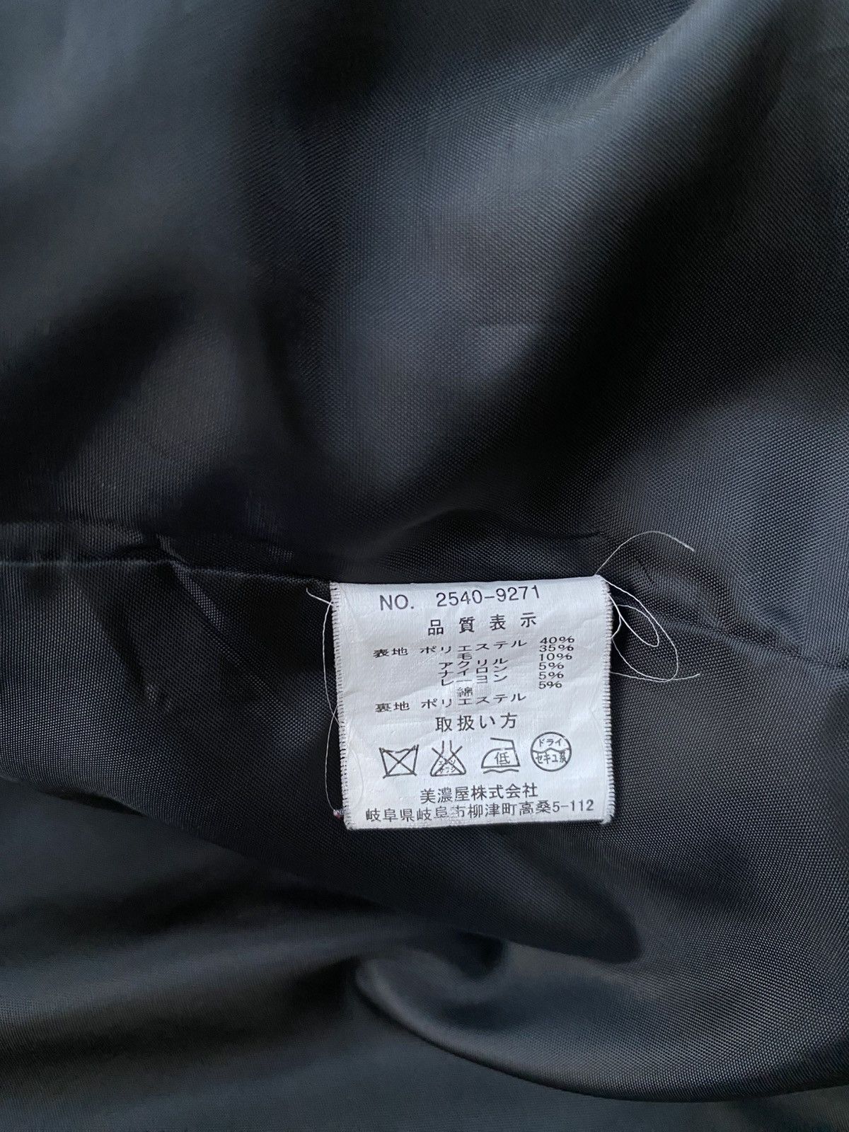 はる JAPANESE BRAND SPINALH DUFFLE JACKET