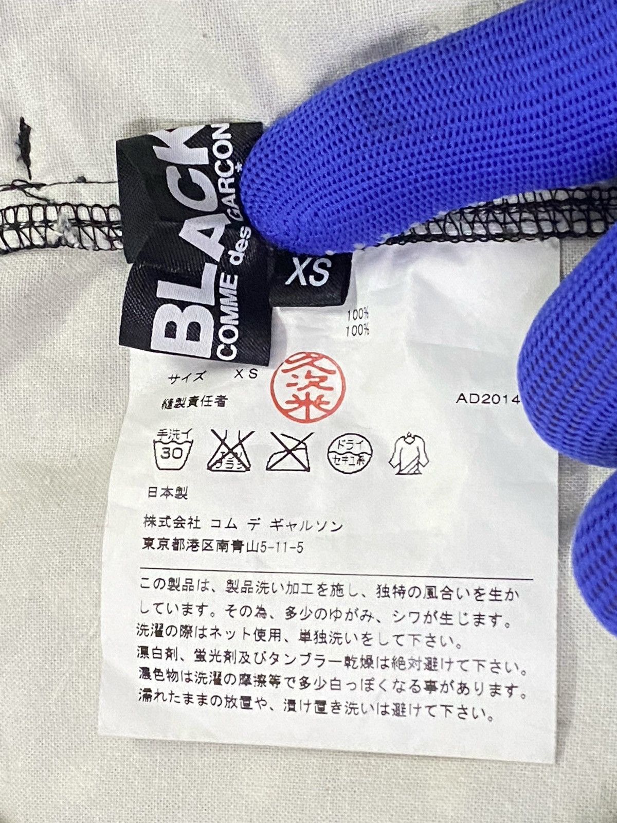 Comme des Garcons Black Black Comme Des Garçons AD2014 Polka Dot Midi Skirt Size 28" / US 6 / IT 42 - 11 Thumbnail