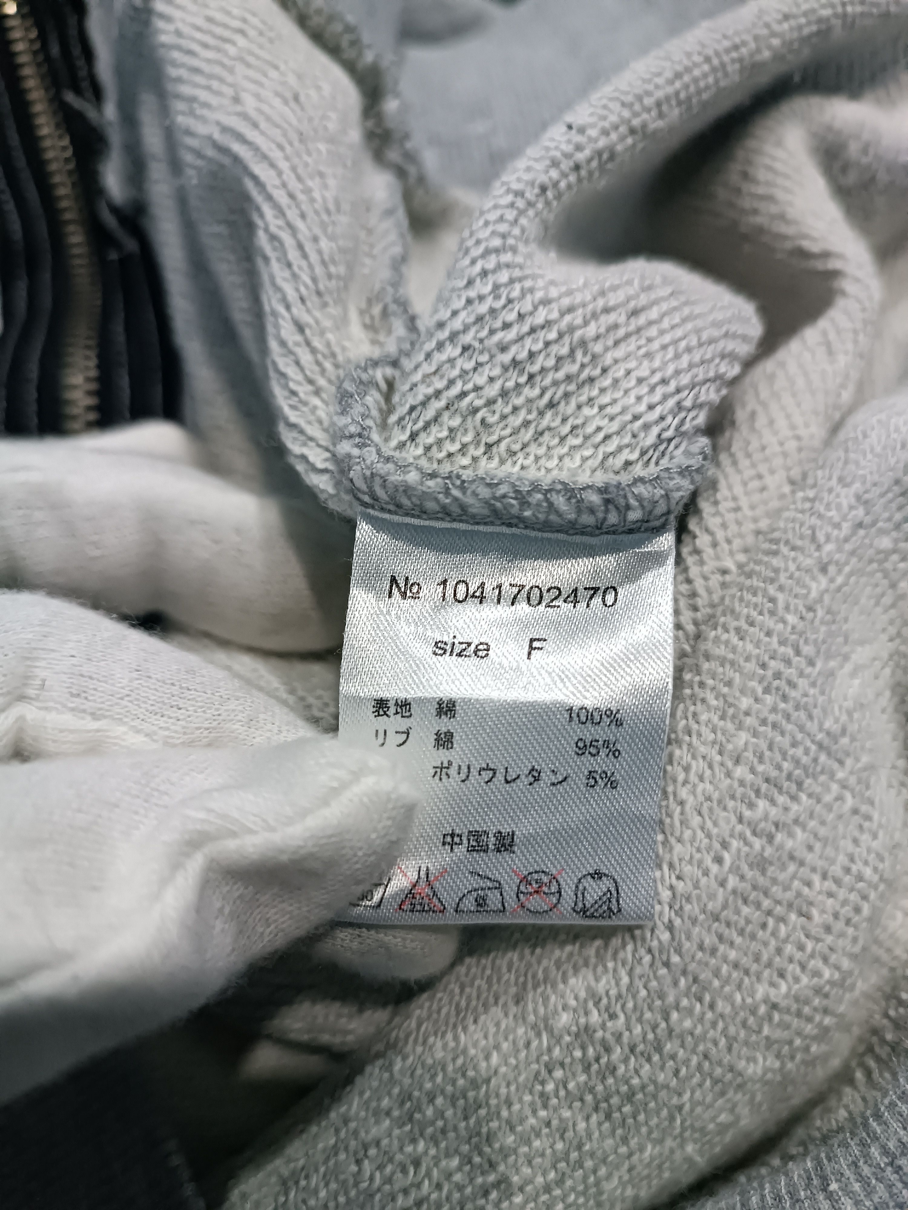 Hysteric Glamour × Japanese Brand × Le Grande Bleu (L.G.B.) Glad News Skull Head Sweater Hoodie Size US L / EU 52-54 / 3 - 6 Thumbnail