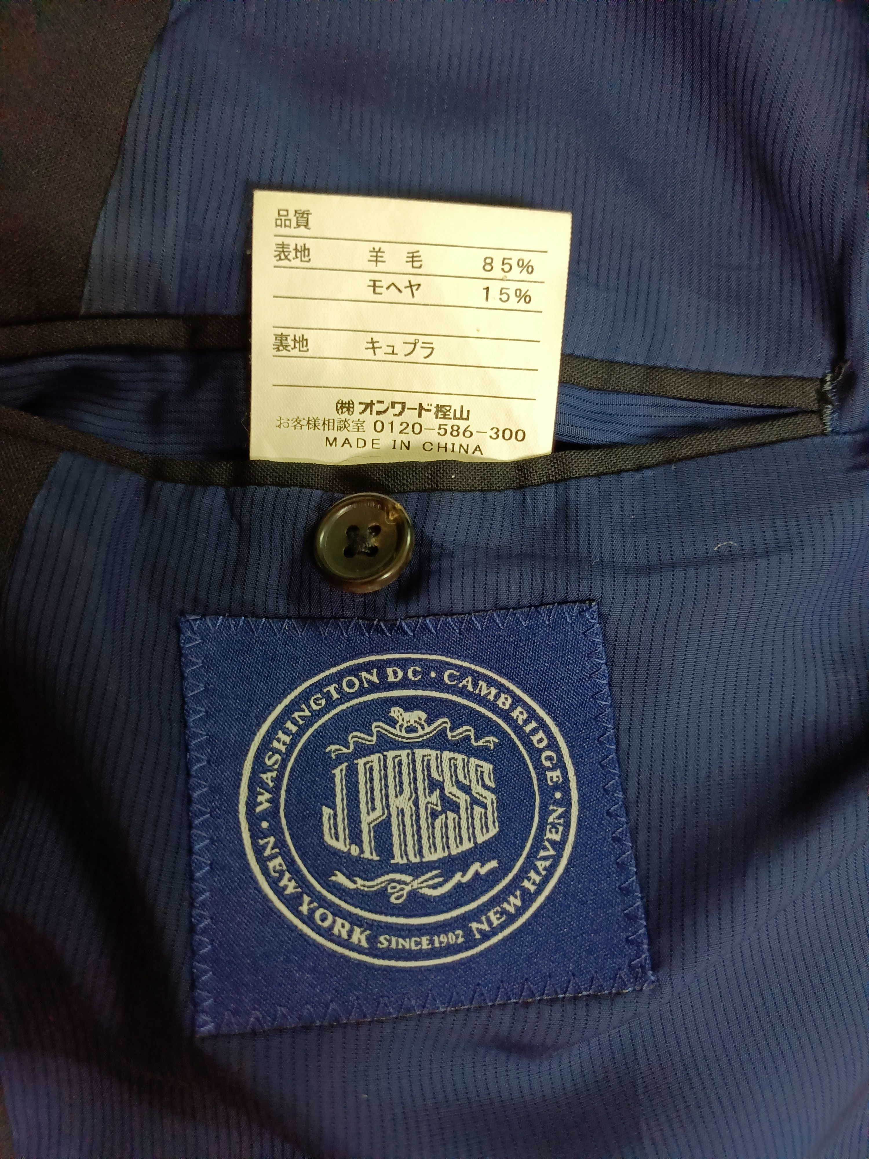 J. Press Rare Vintage J.PRESS Wool Blend Silver Button Blazer Jacket Size 40R - 10 Thumbnail