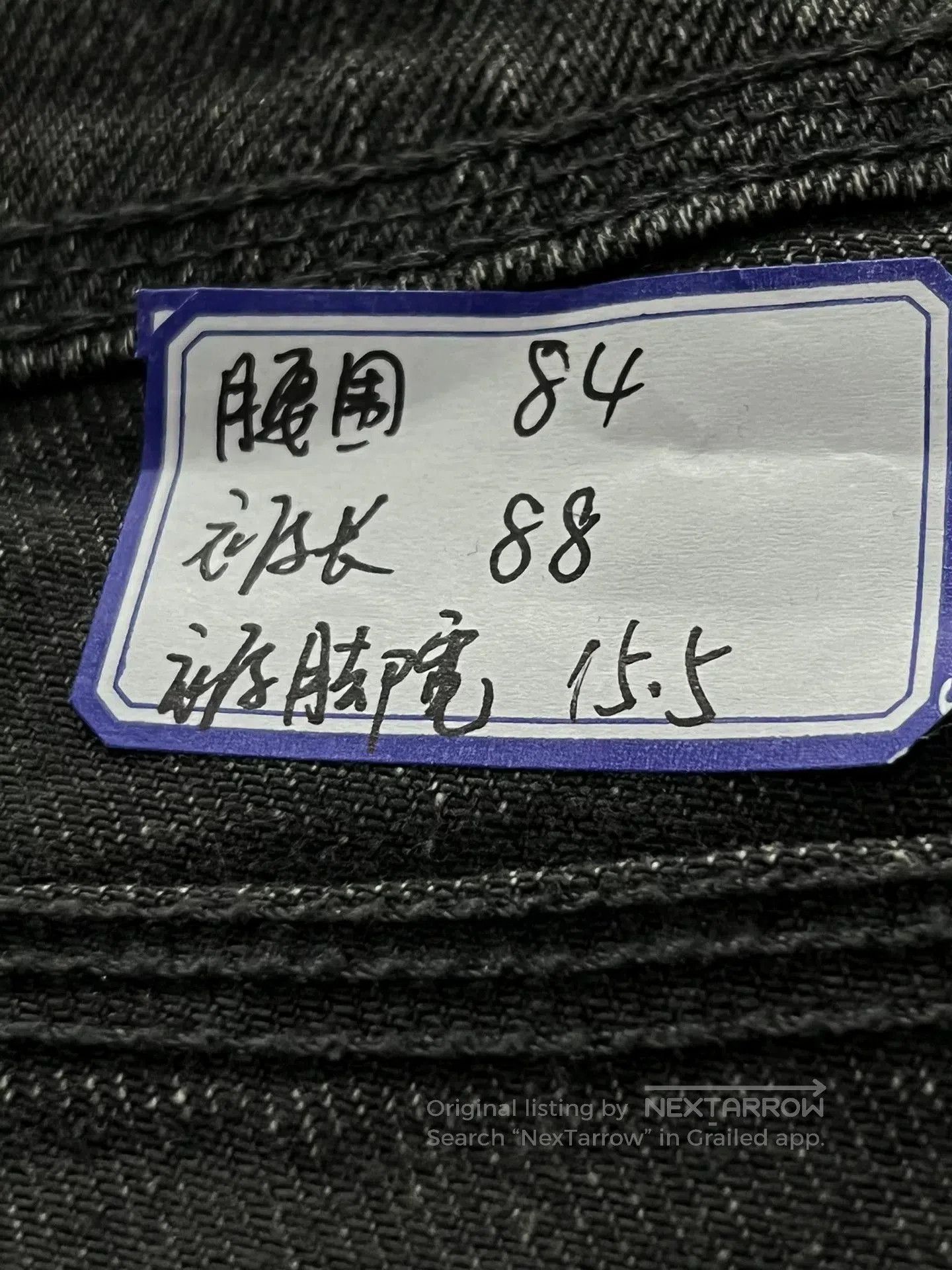 Neil Barrett Neil Barrett Men's Jeans. Size US 32 / EU 48 - 5 Thumbnail